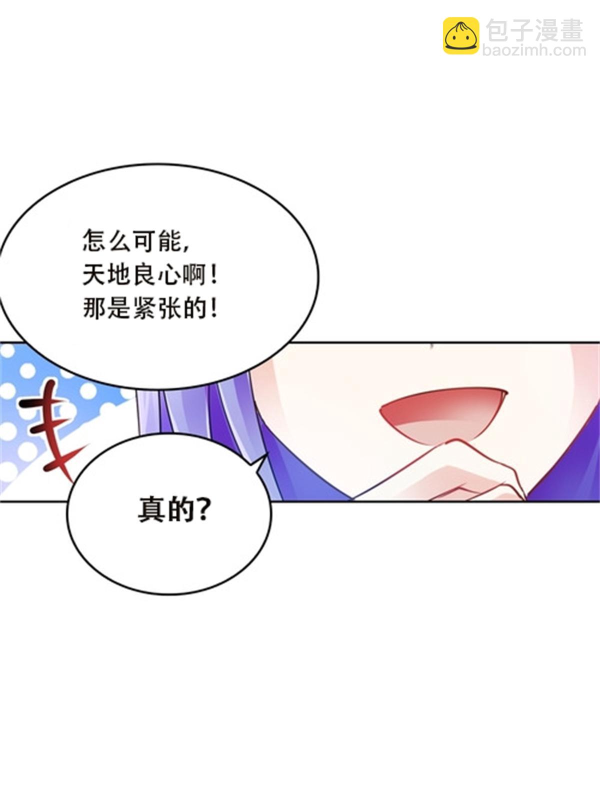 36 单挑？63
