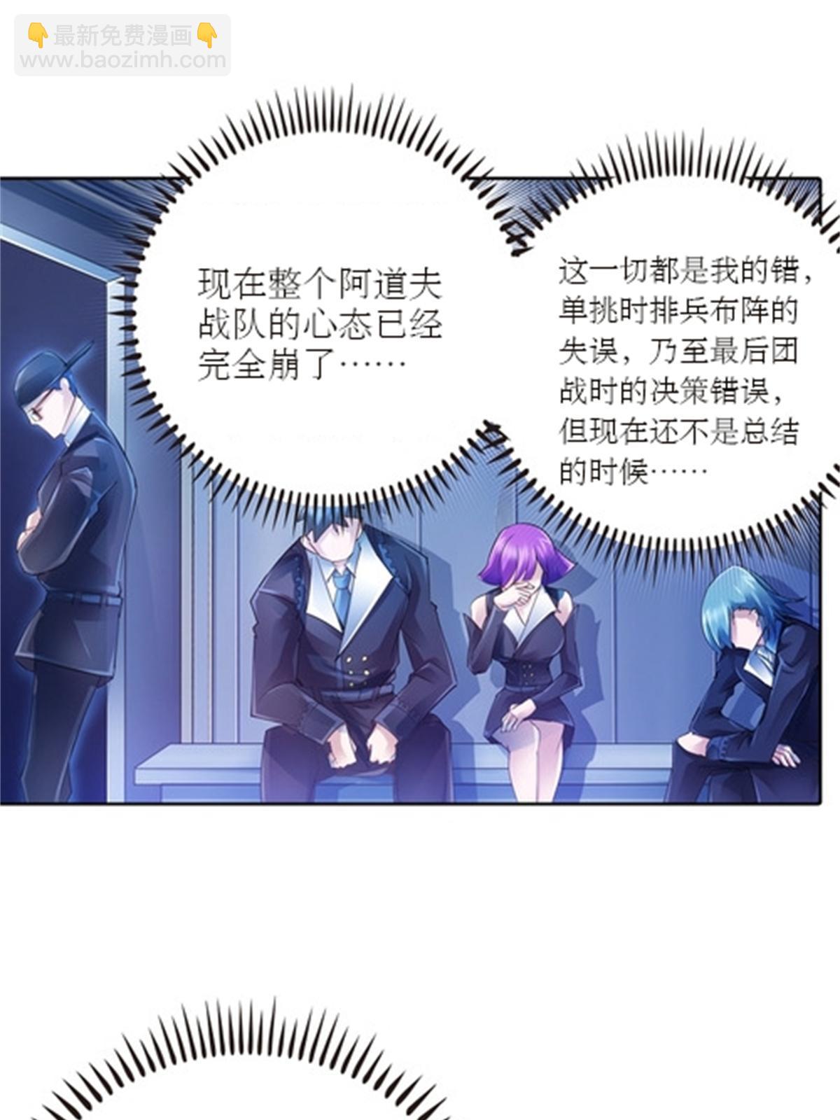 36 单挑？70