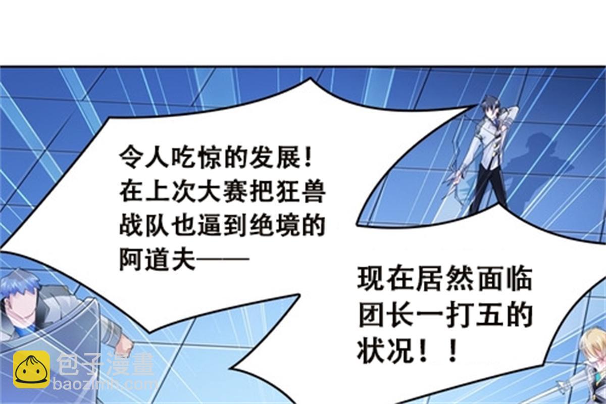 36 单挑？9