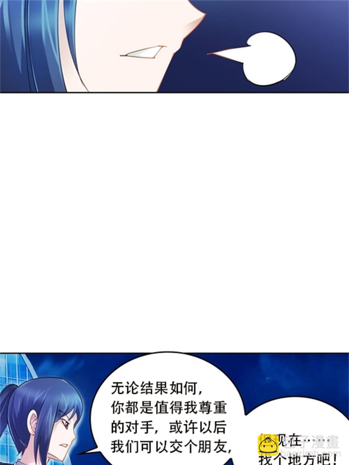 37 三剑太多了11