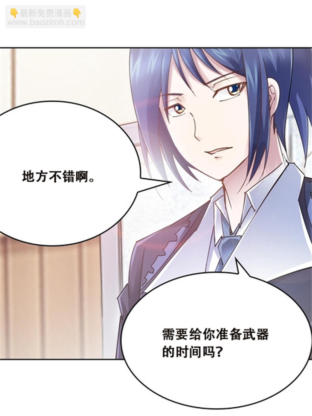 37 三剑太多了17