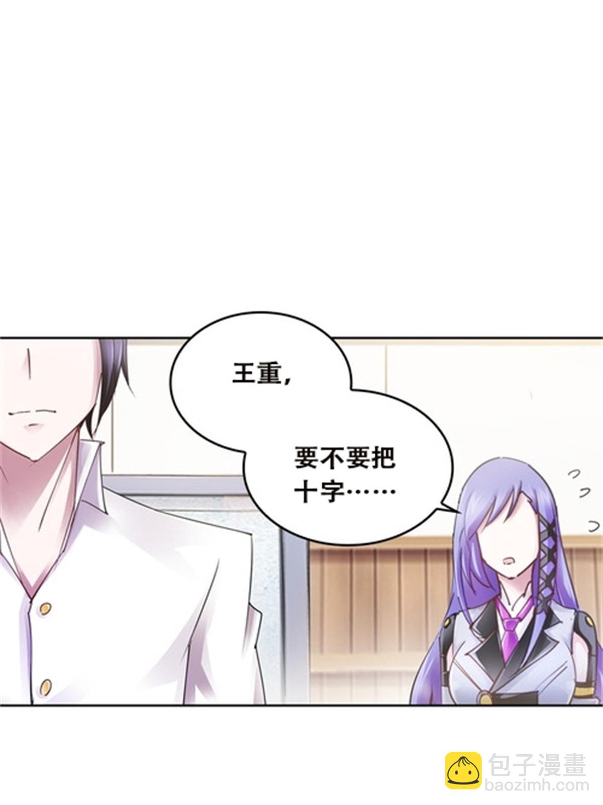 37 三剑太多了18