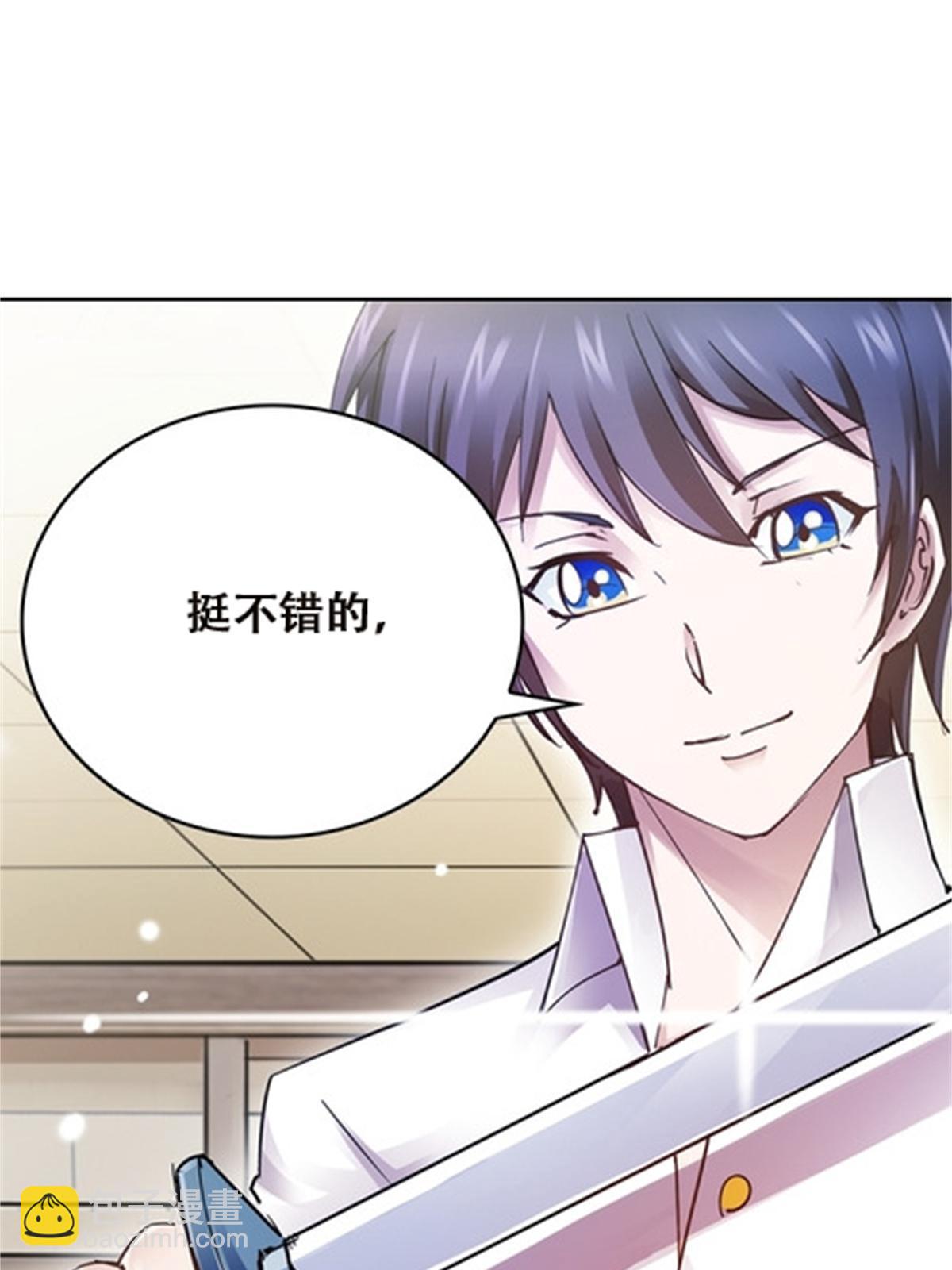 37 三剑太多了25