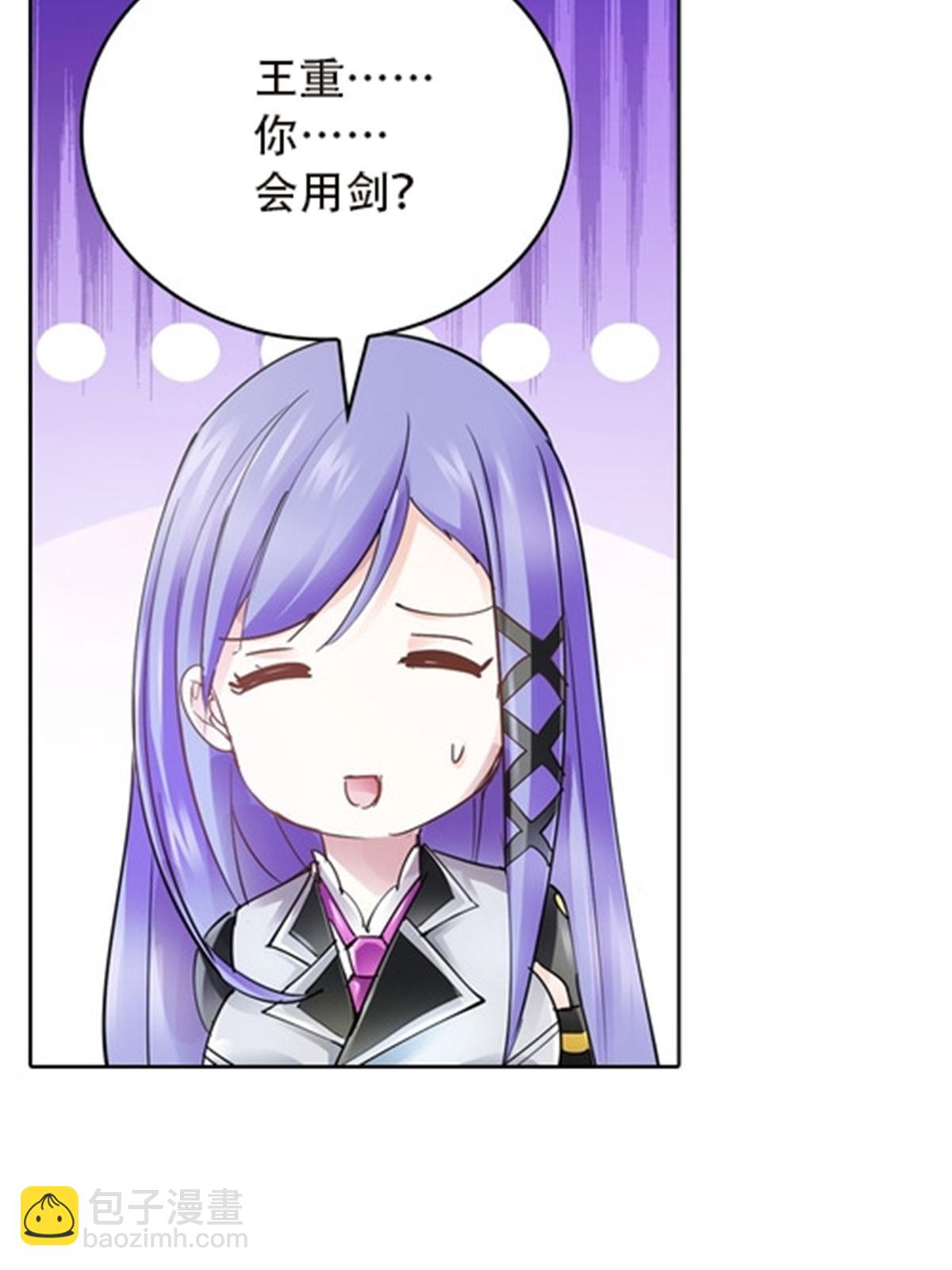 37 三剑太多了27