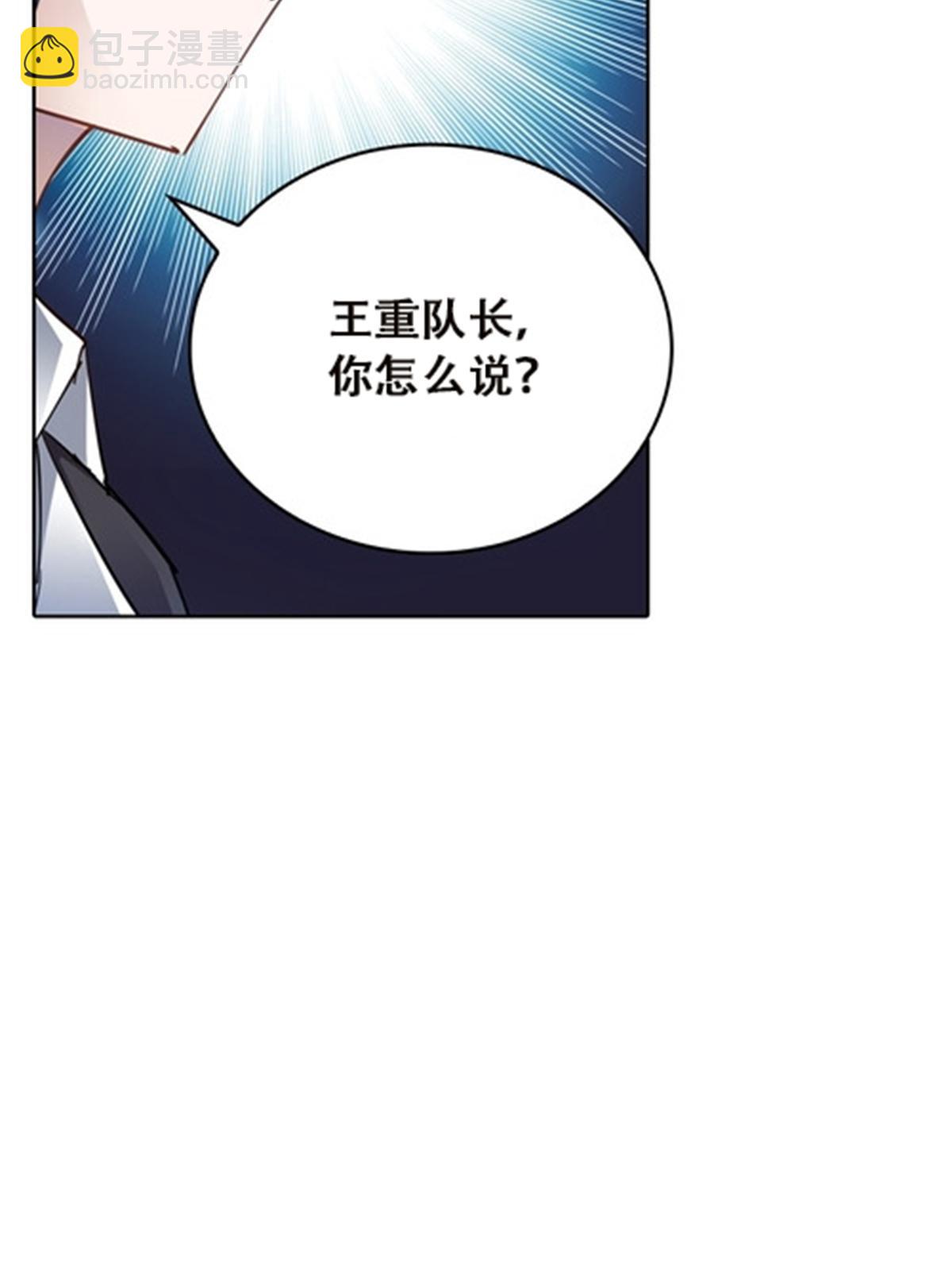 37 三剑太多了3