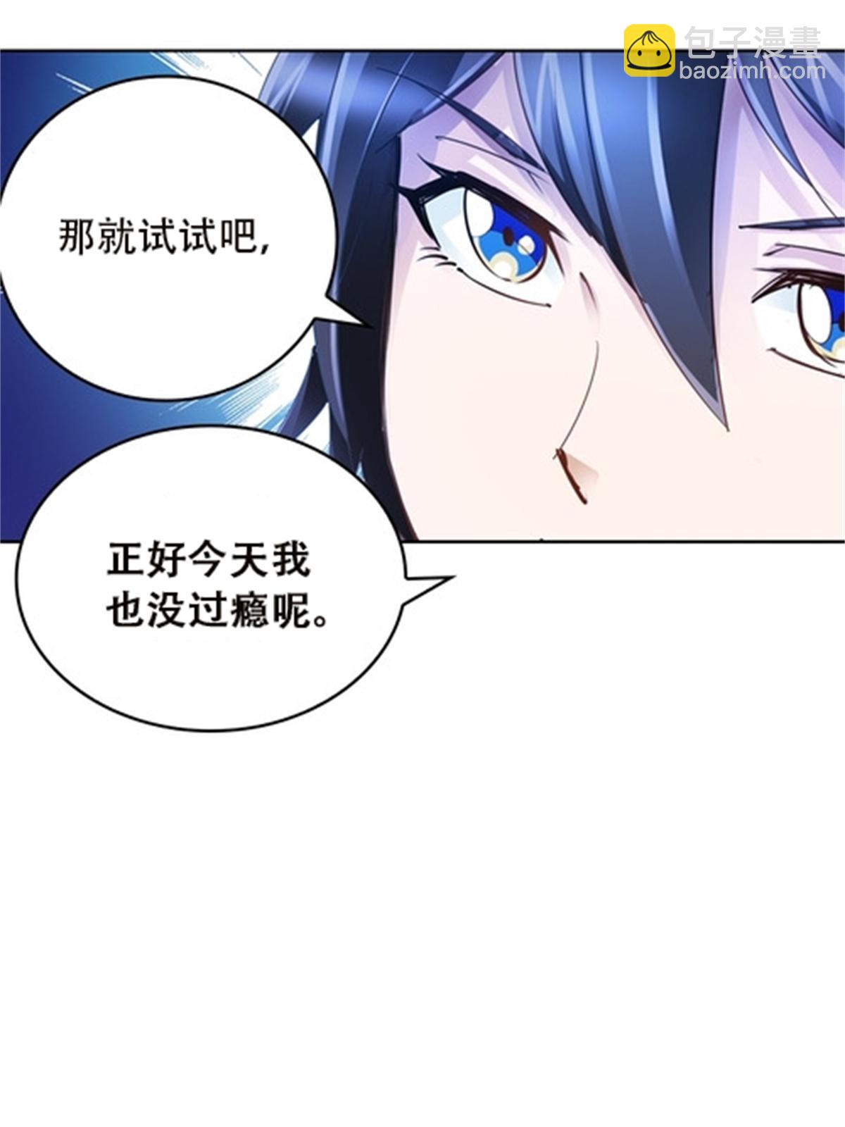 37 三剑太多了4