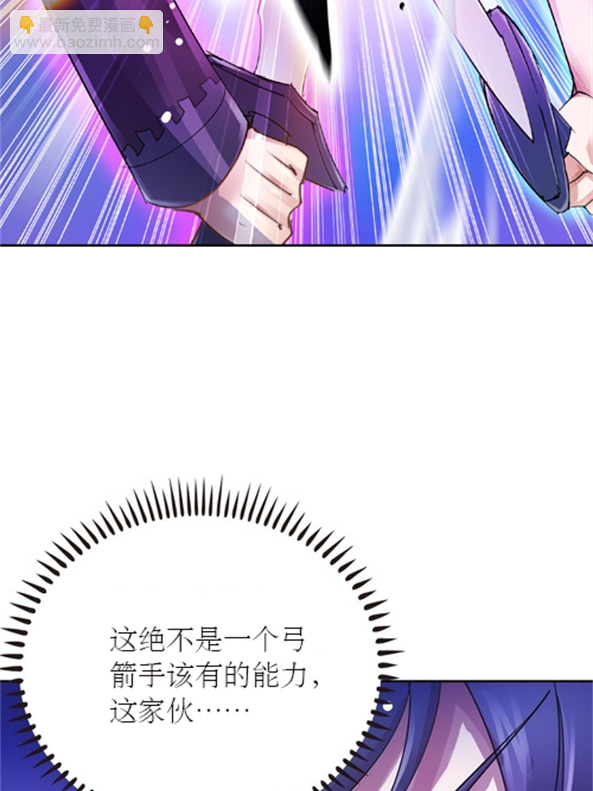 37 三剑太多了41