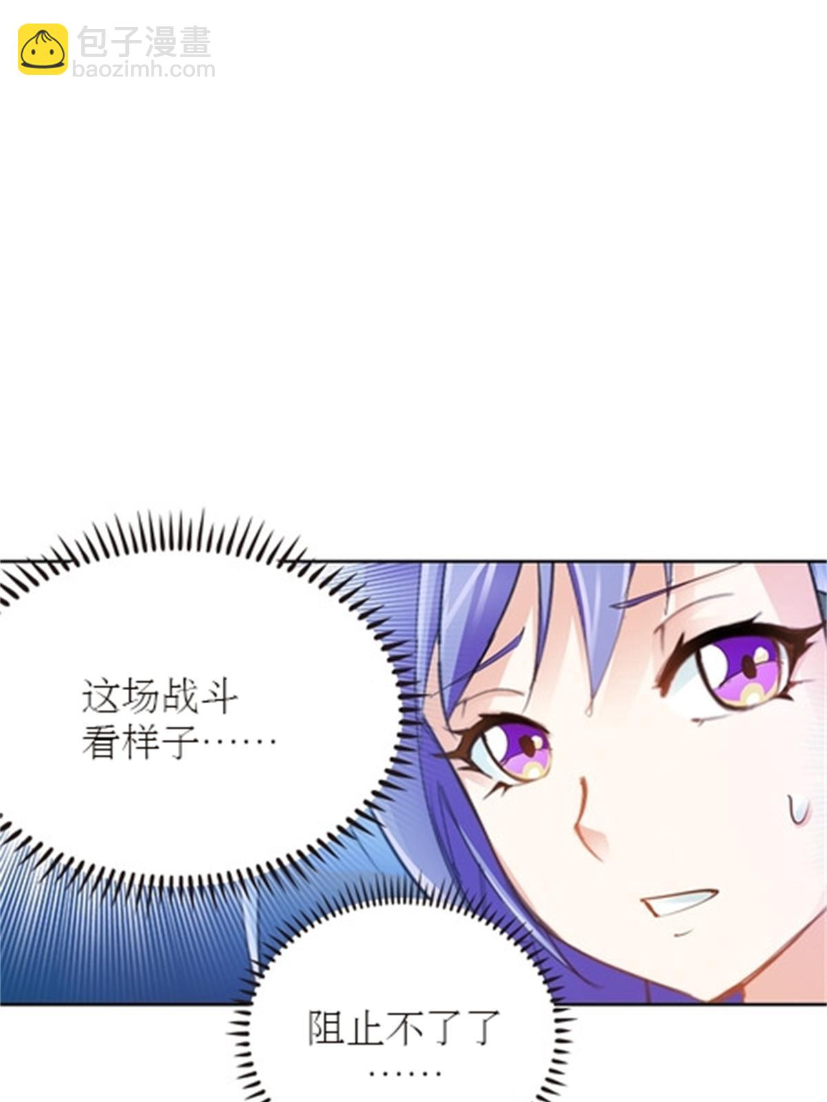 37 三剑太多了9