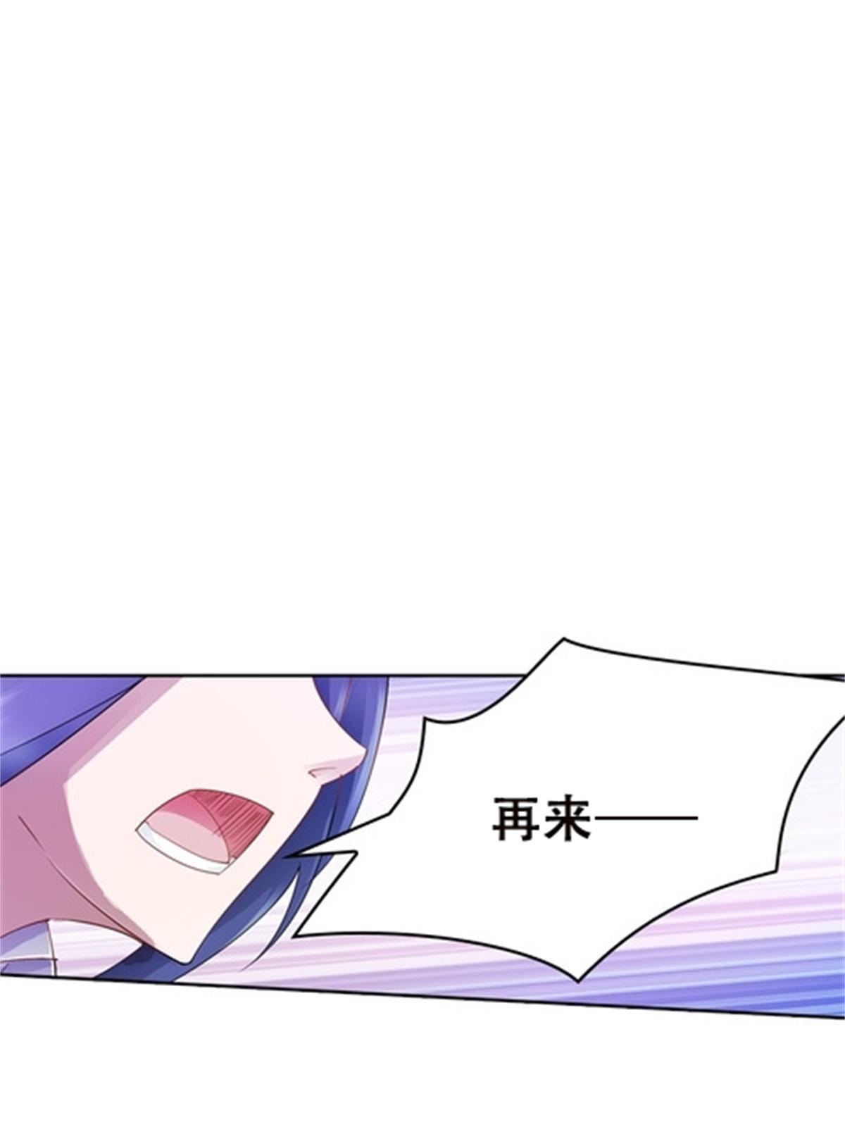 38 是你输了2