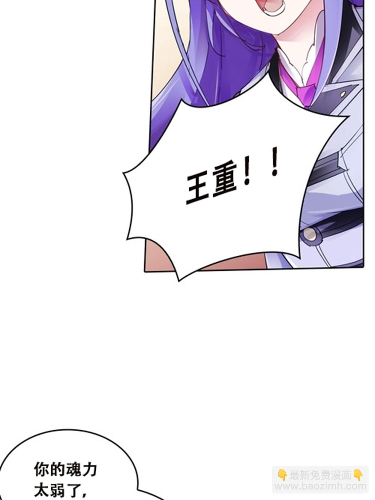 38 是你输了31
