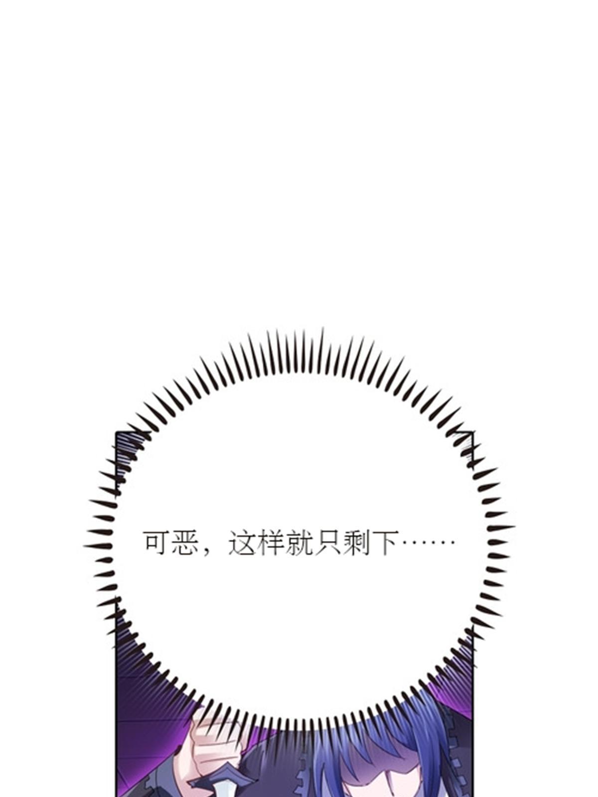 38 是你输了48