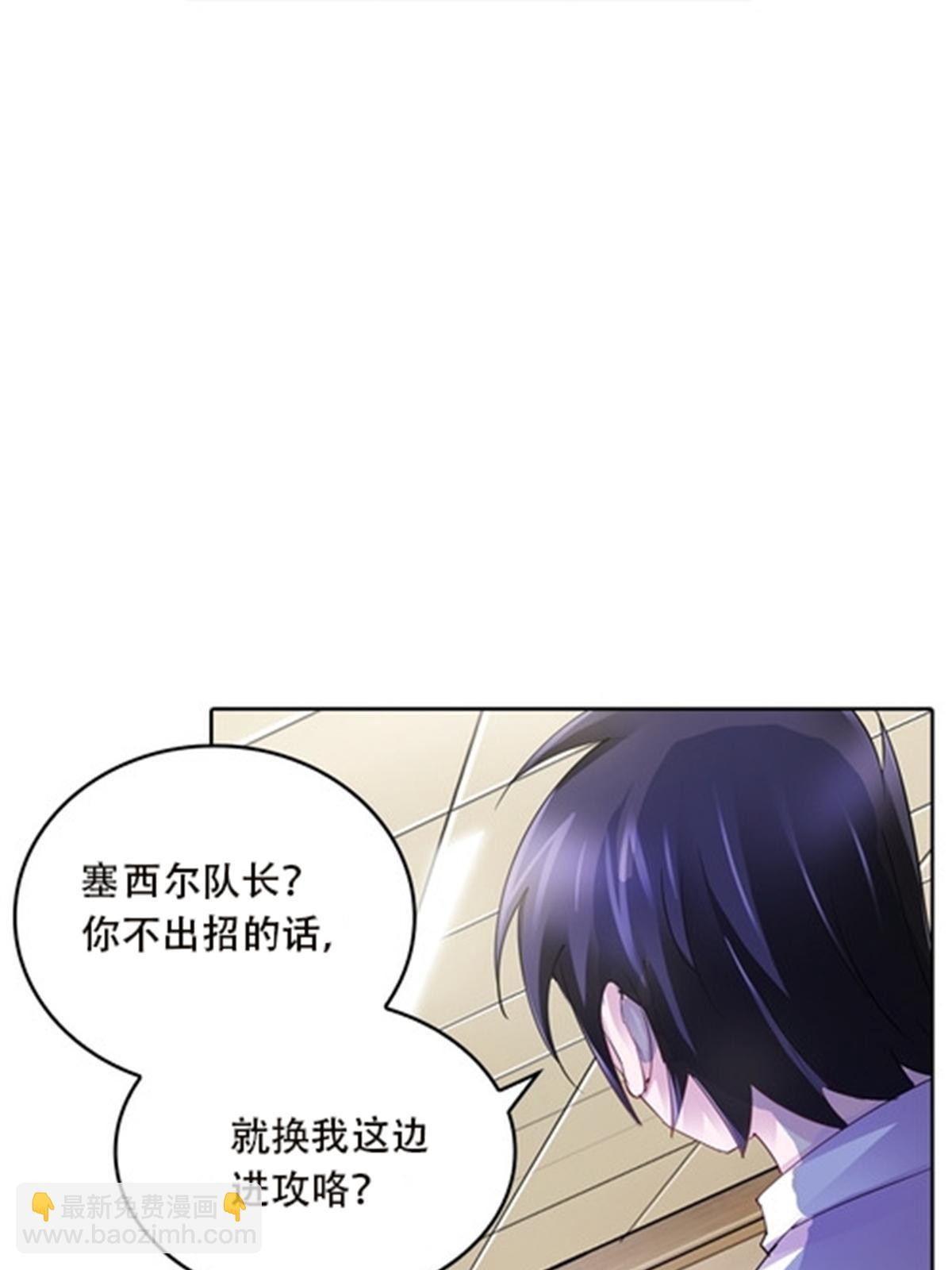 38 是你输了54