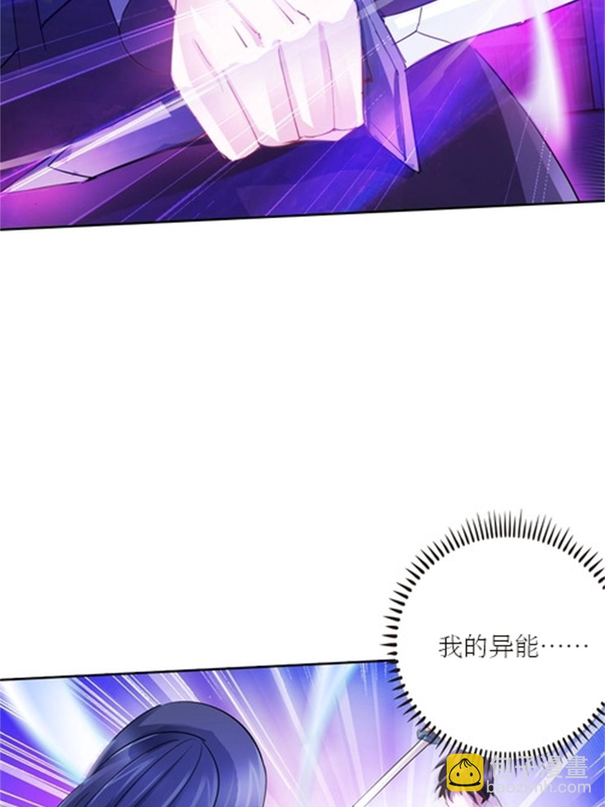 38 是你输了57