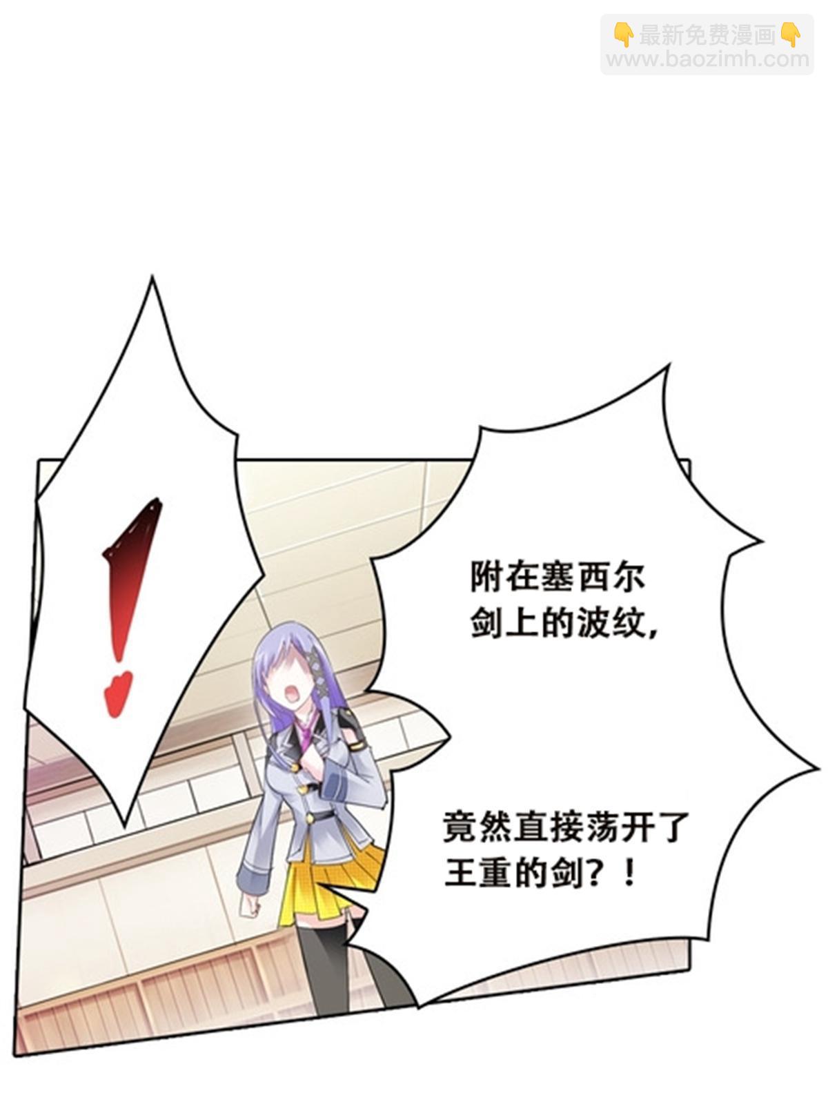 38 是你输了61