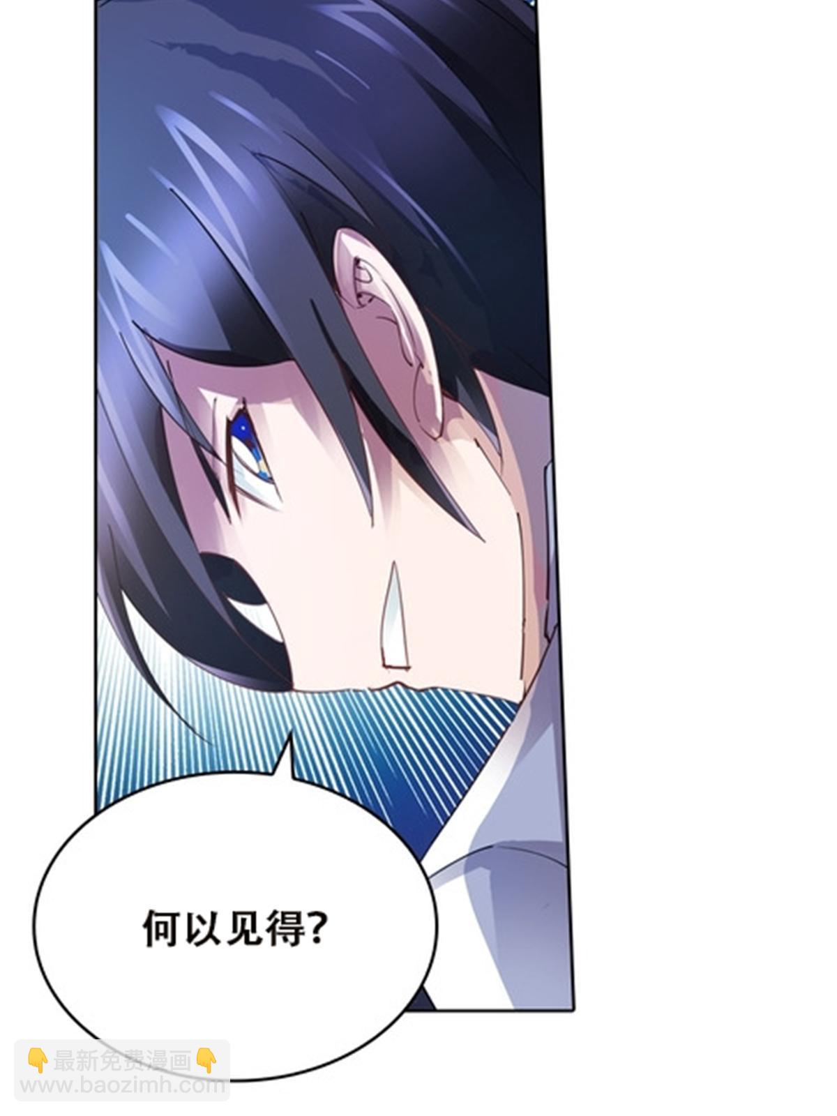 38 是你输了65