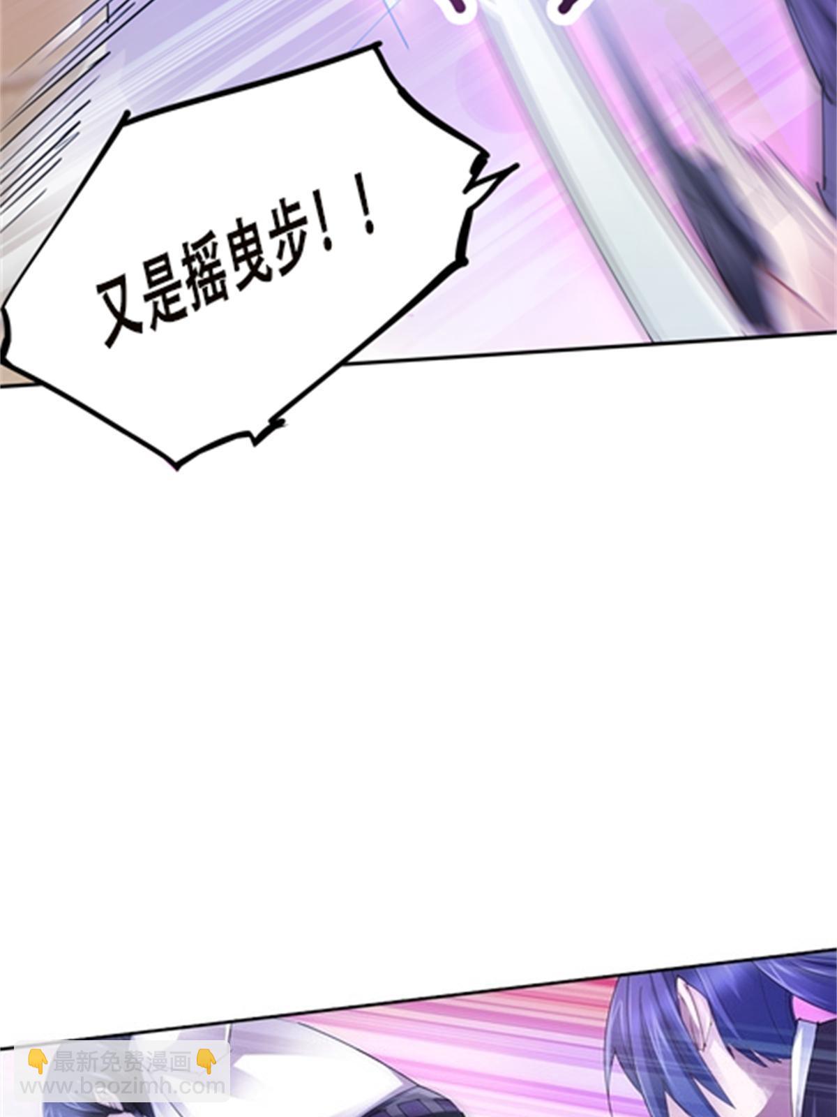 38 是你输了67