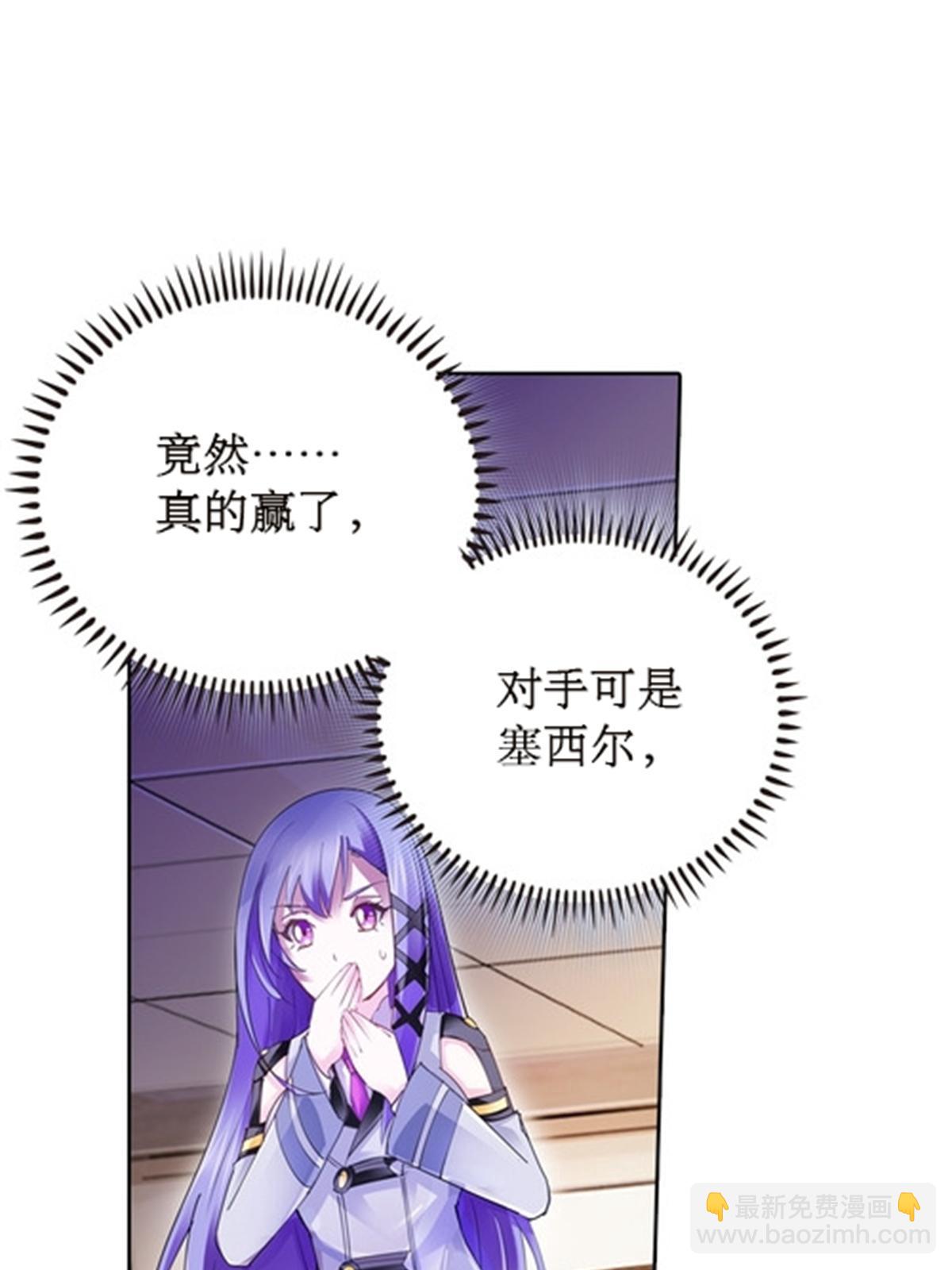 38 是你输了75