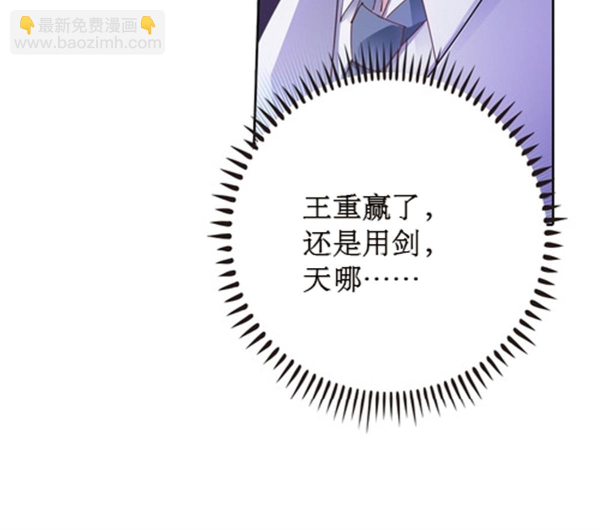 38 是你输了78