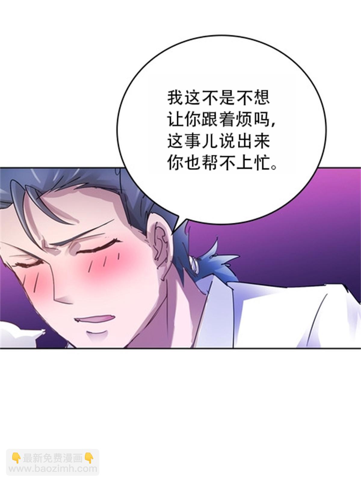 40 我就是嘴强王者！11