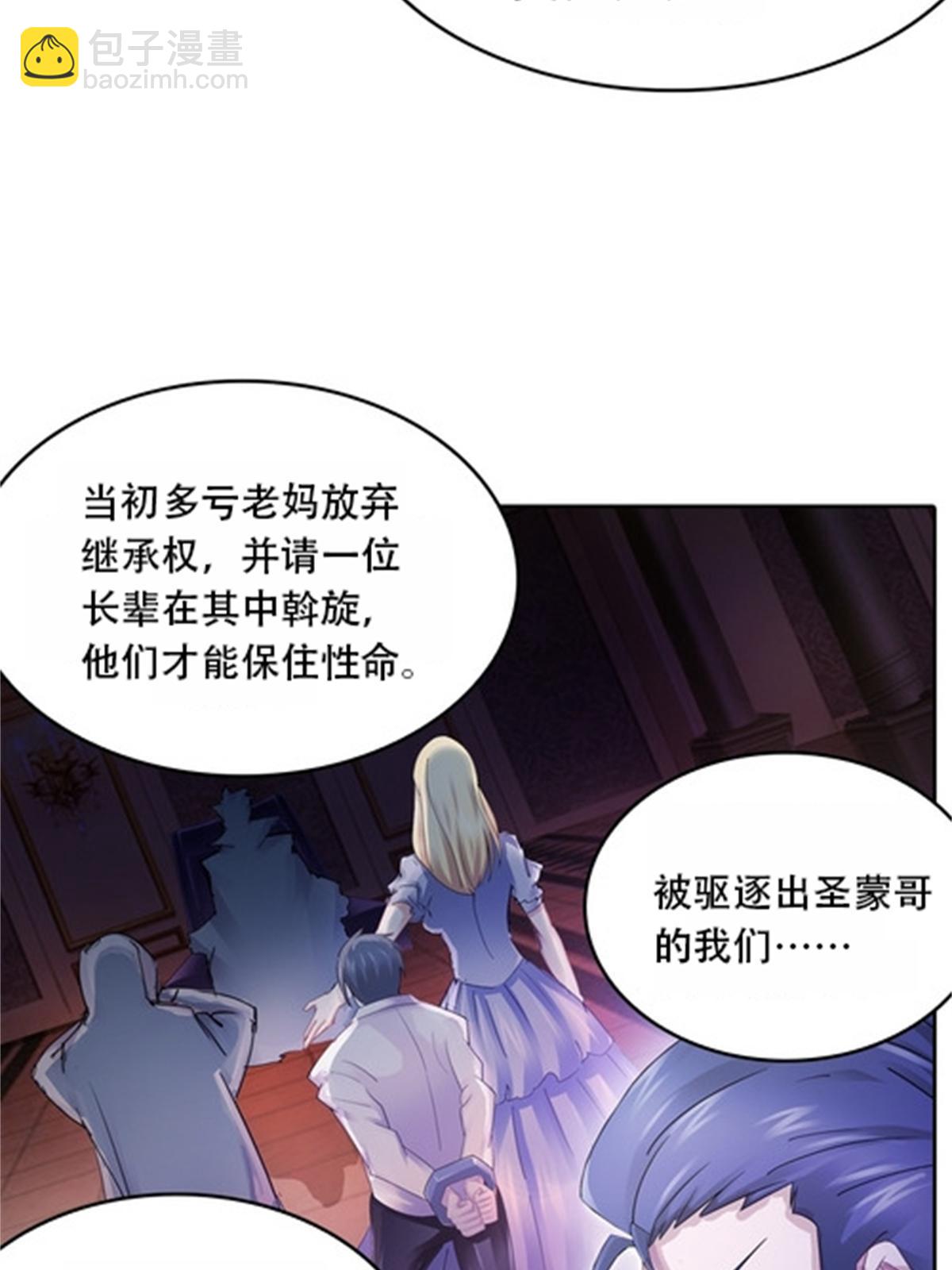 40 我就是嘴强王者！13