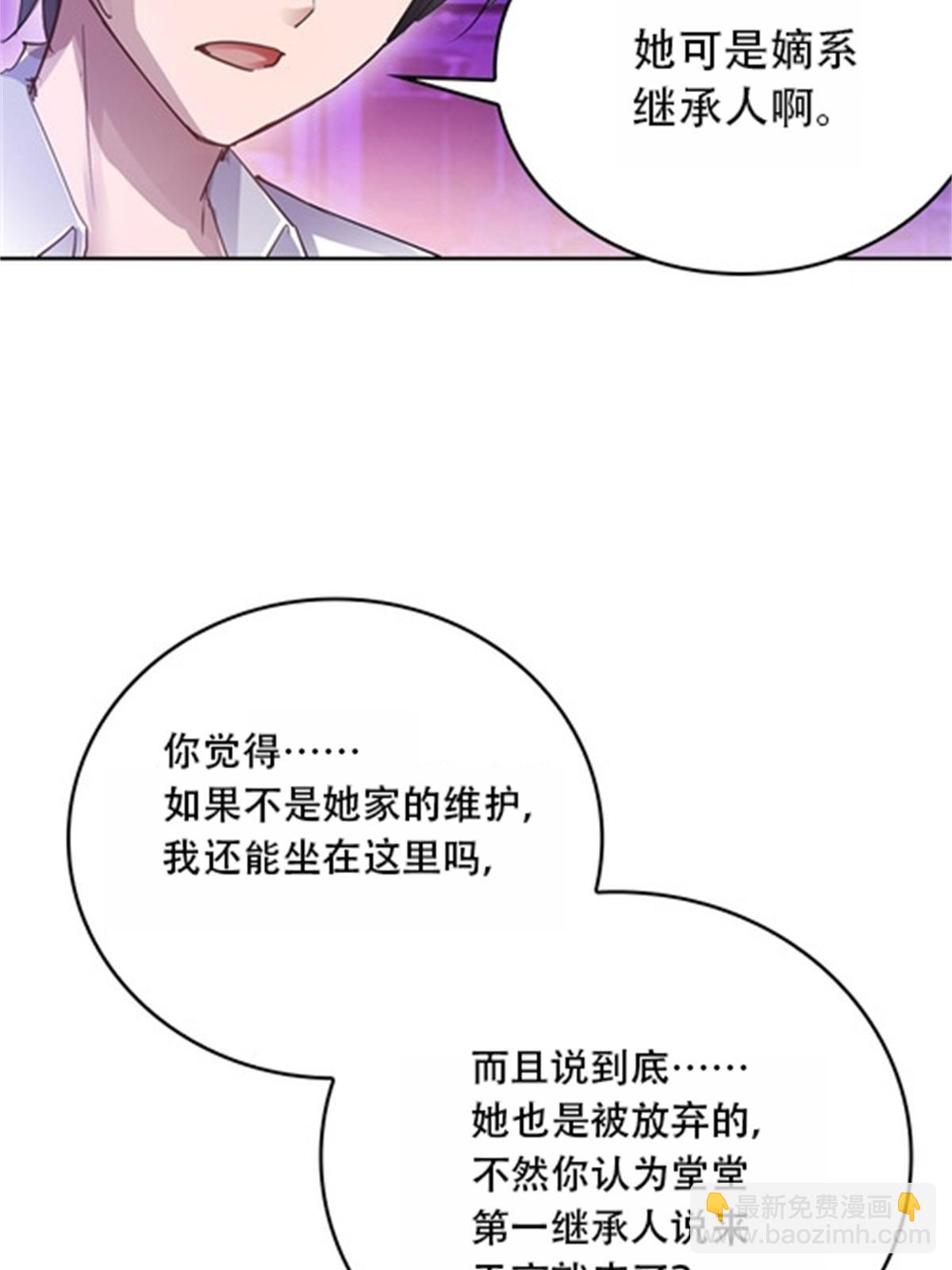 40 我就是嘴强王者！15
