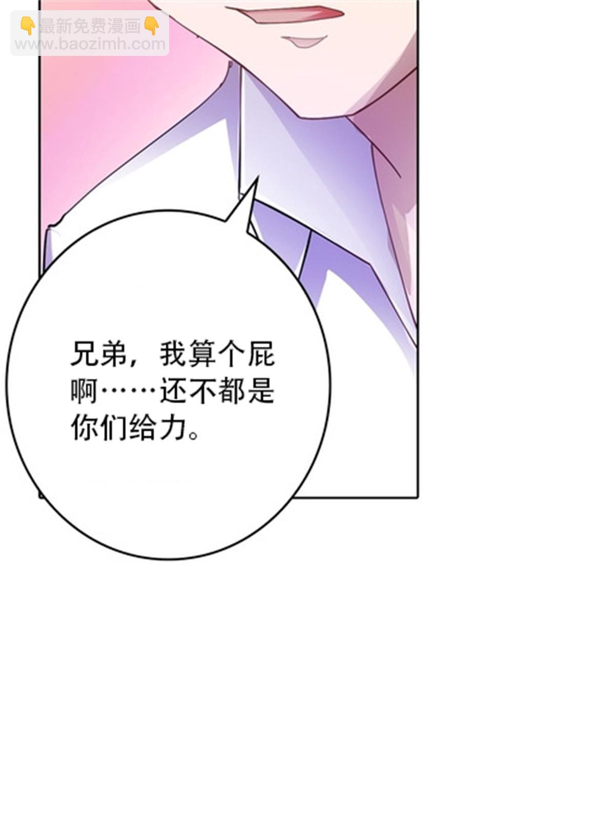 40 我就是嘴强王者！20