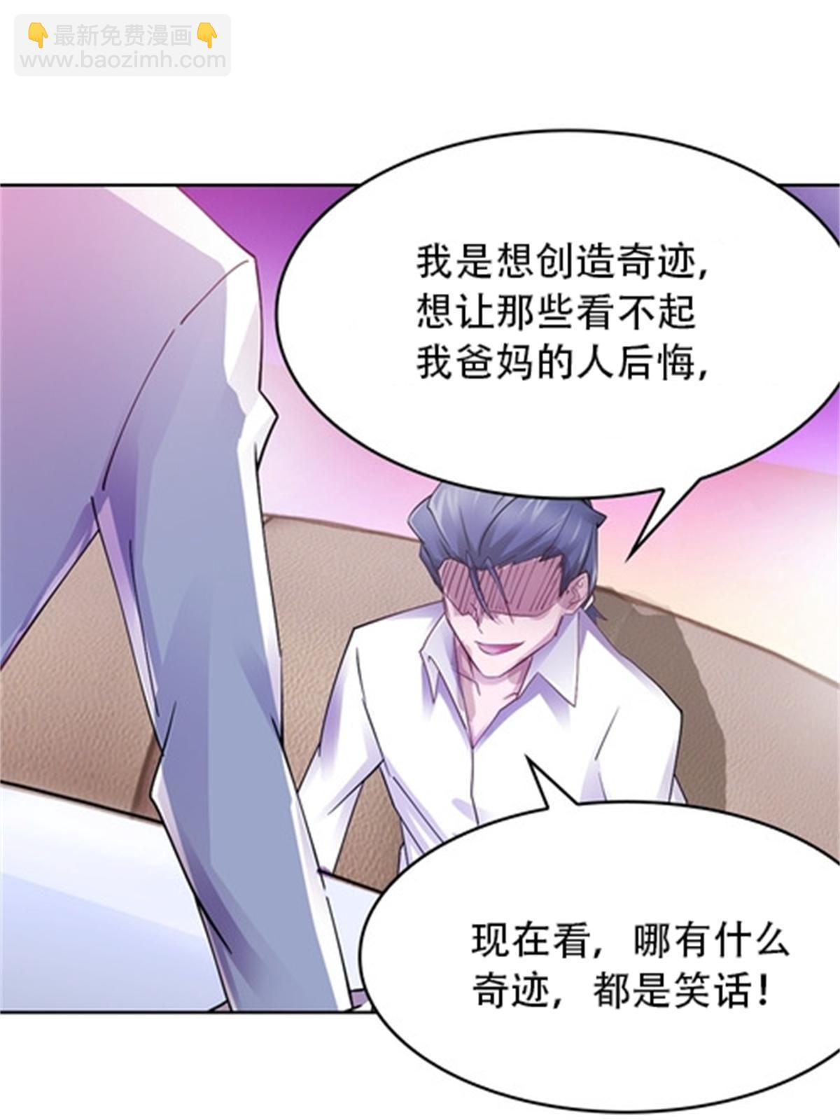 40 我就是嘴强王者！21