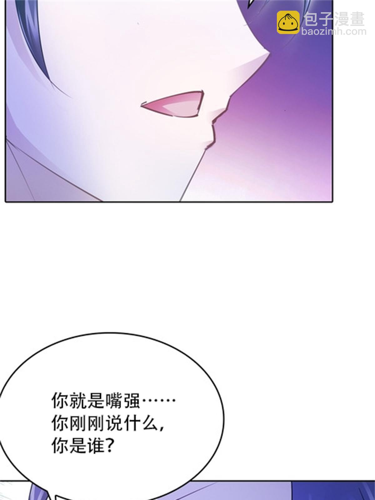 40 我就是嘴强王者！25