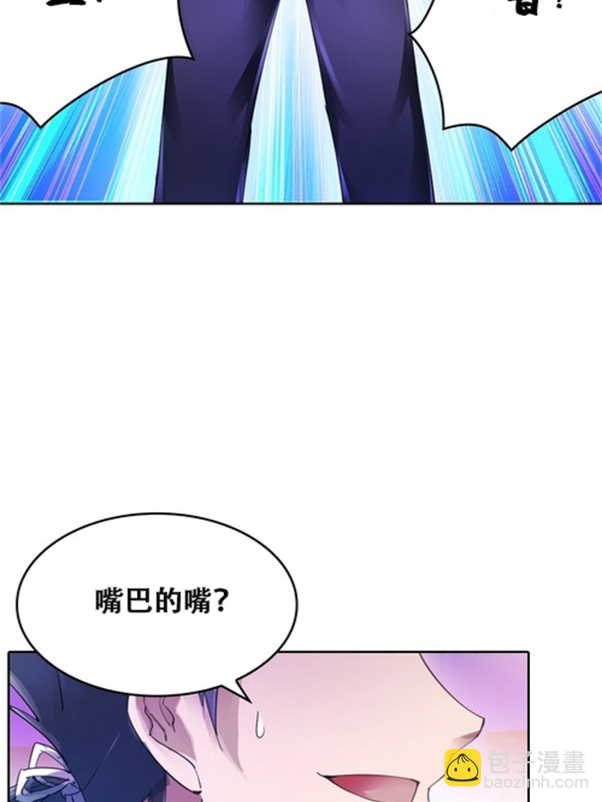 40 我就是嘴强王者！28