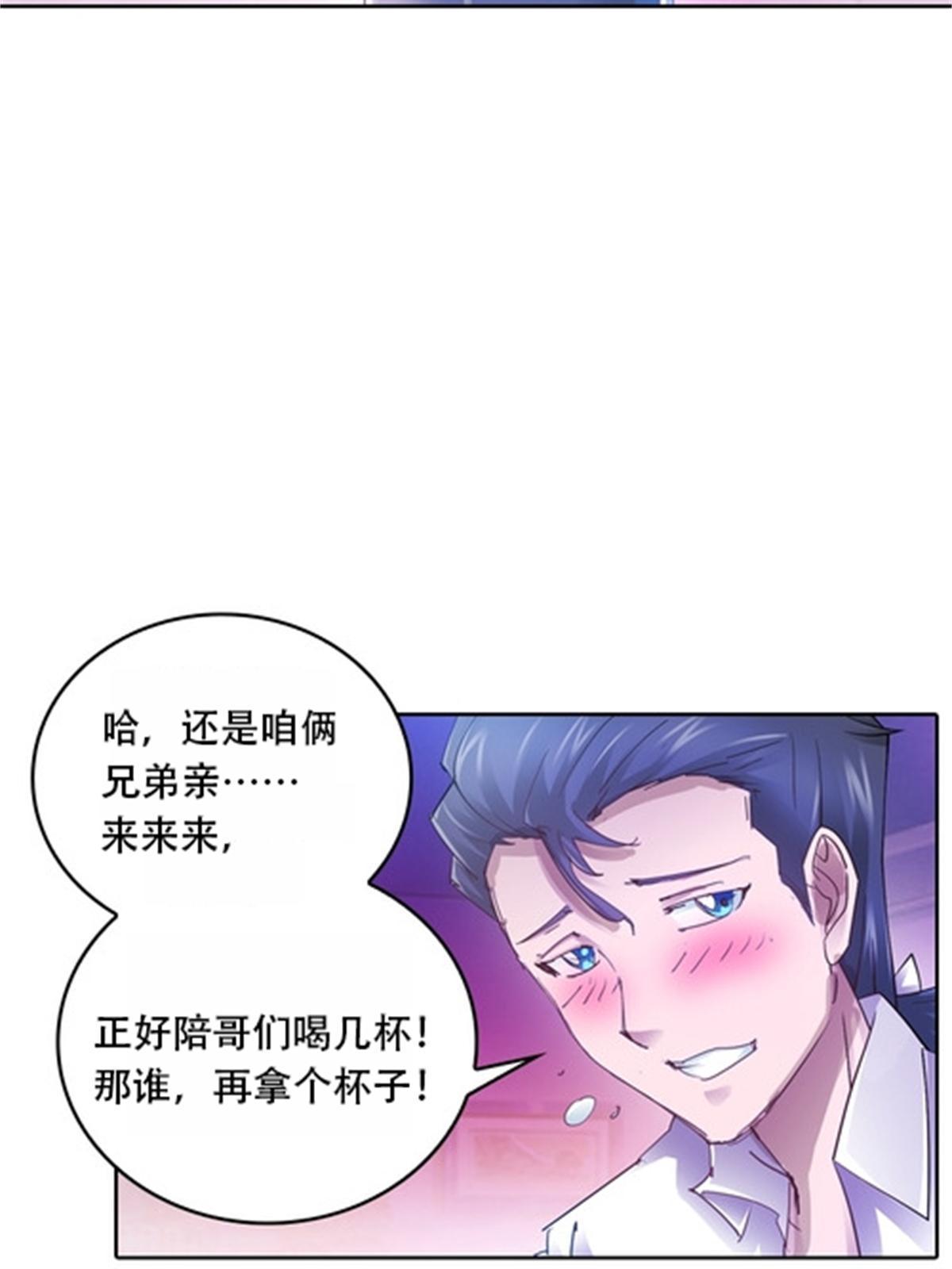 40 我就是嘴强王者！3