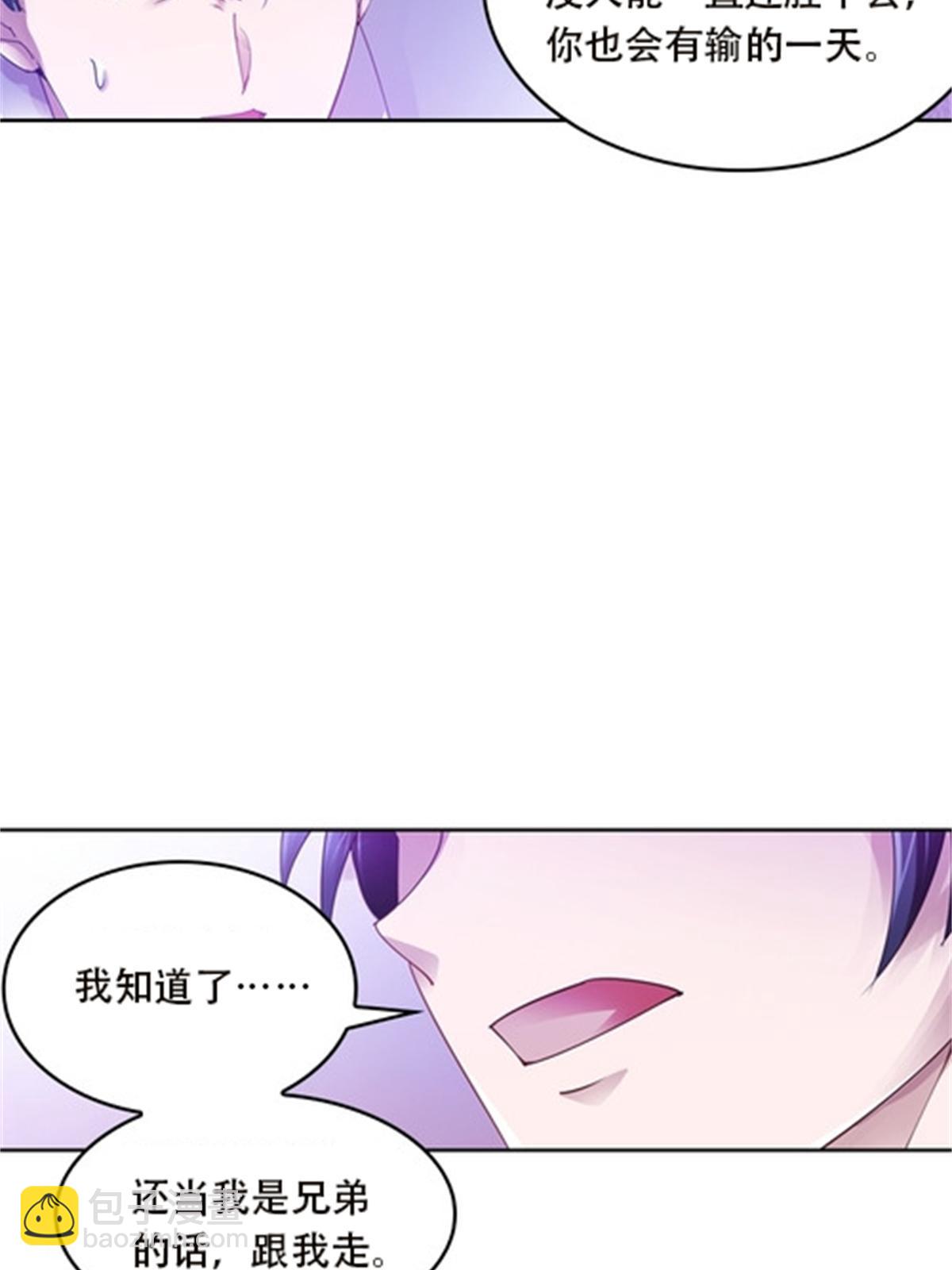 40 我就是嘴强王者！37