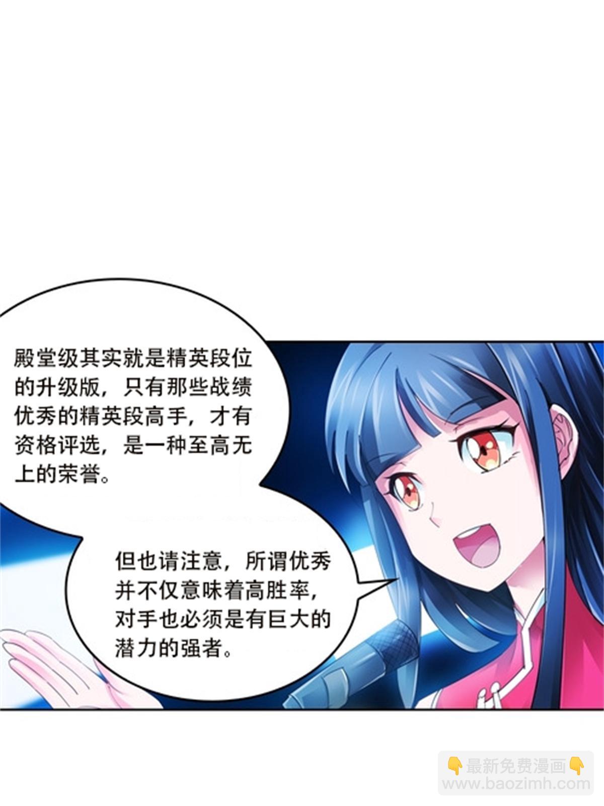 40 我就是嘴强王者！44