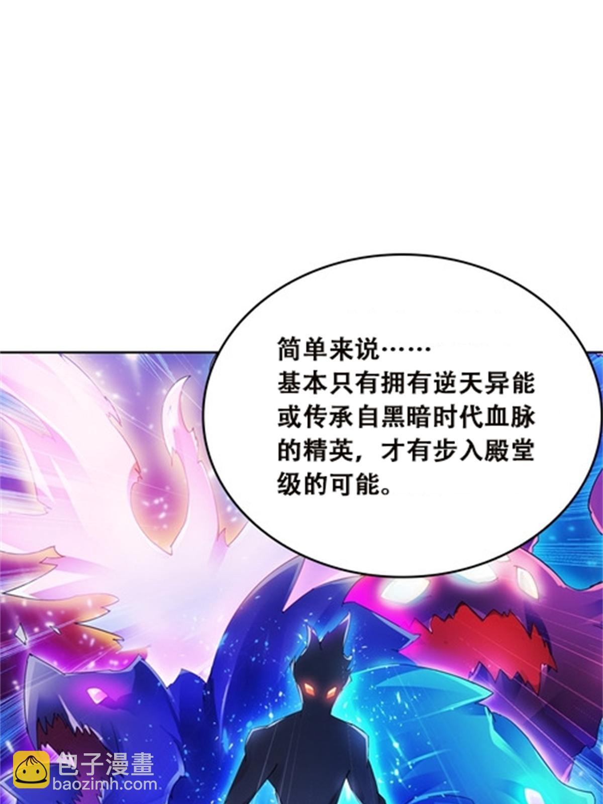 40 我就是嘴强王者！45