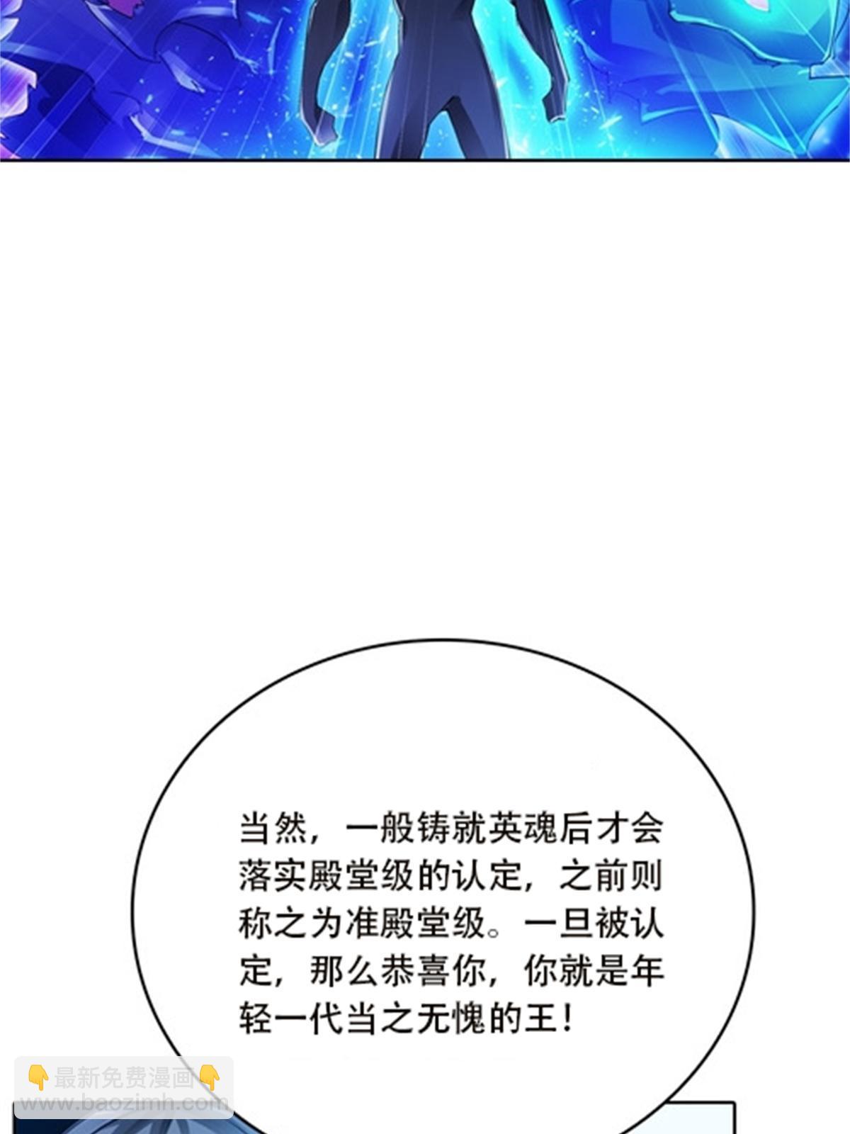 40 我就是嘴强王者！46