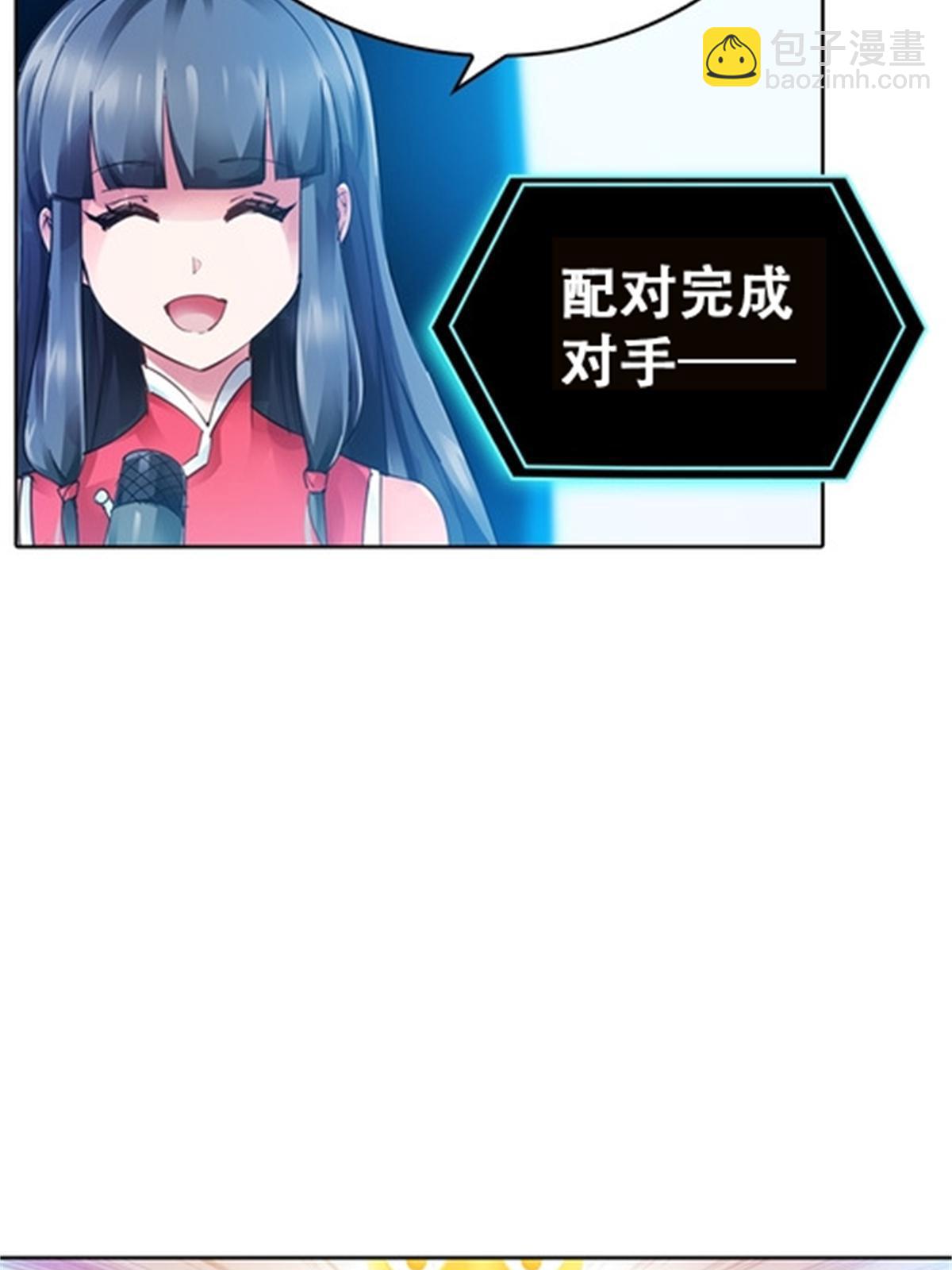 40 我就是嘴强王者！51