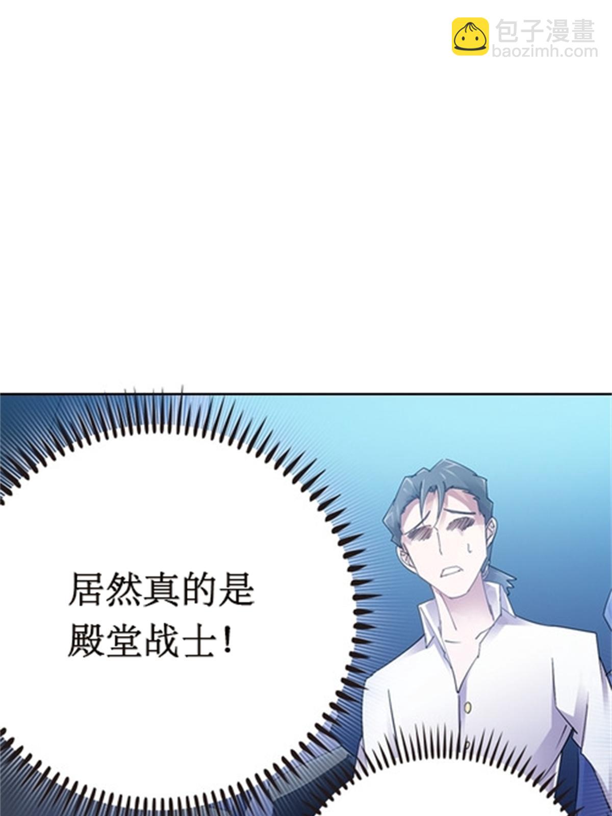 40 我就是嘴强王者！62
