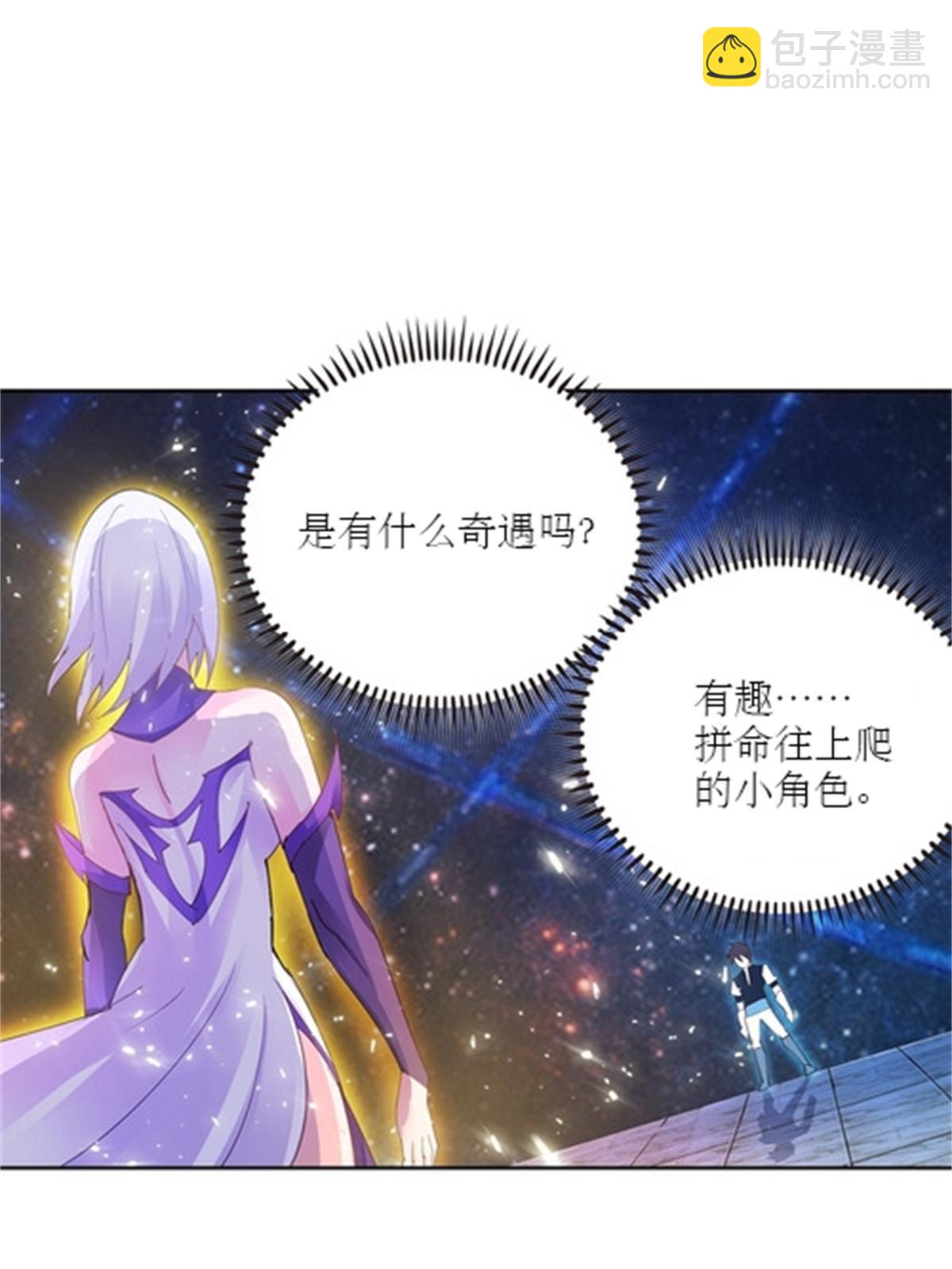 40 我就是嘴强王者！71