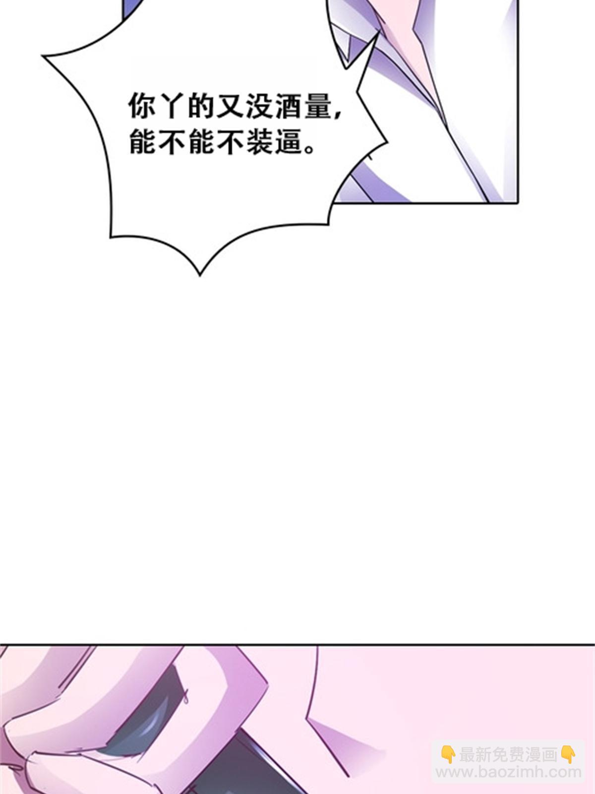 40 我就是嘴强王者！8