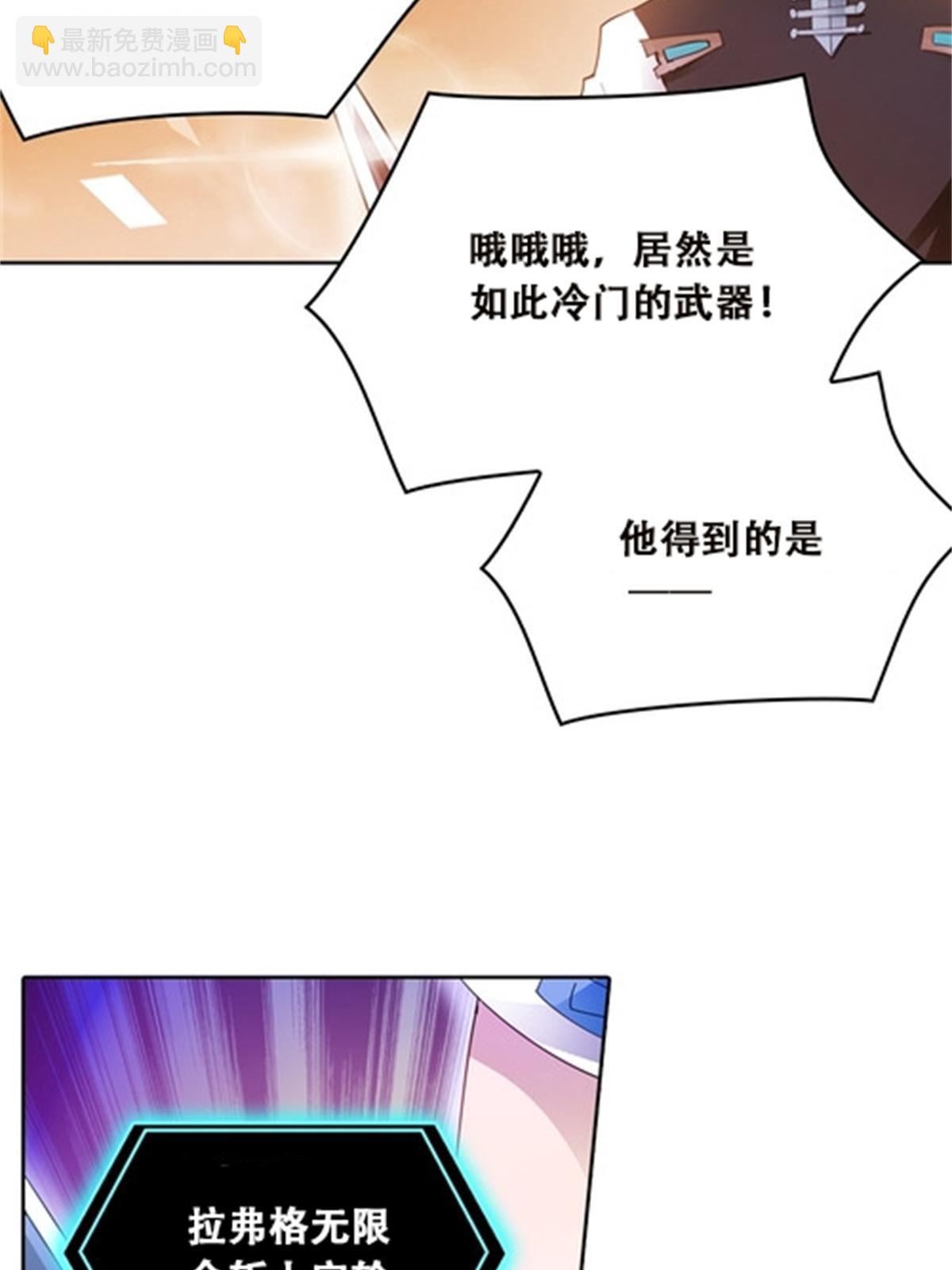 41 炮灰段vs准殿堂级11