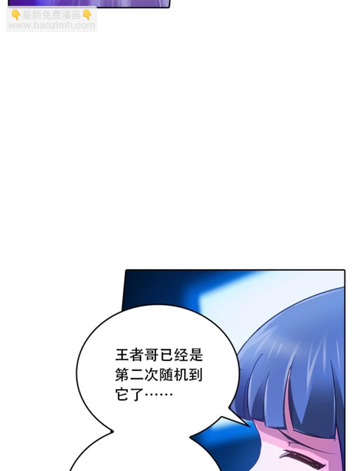 41 炮灰段vs准殿堂级13