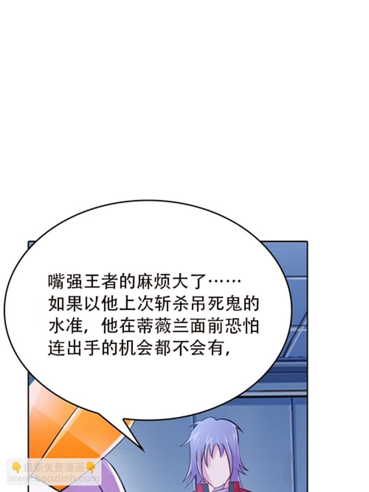 41 炮灰段vs准殿堂级15
