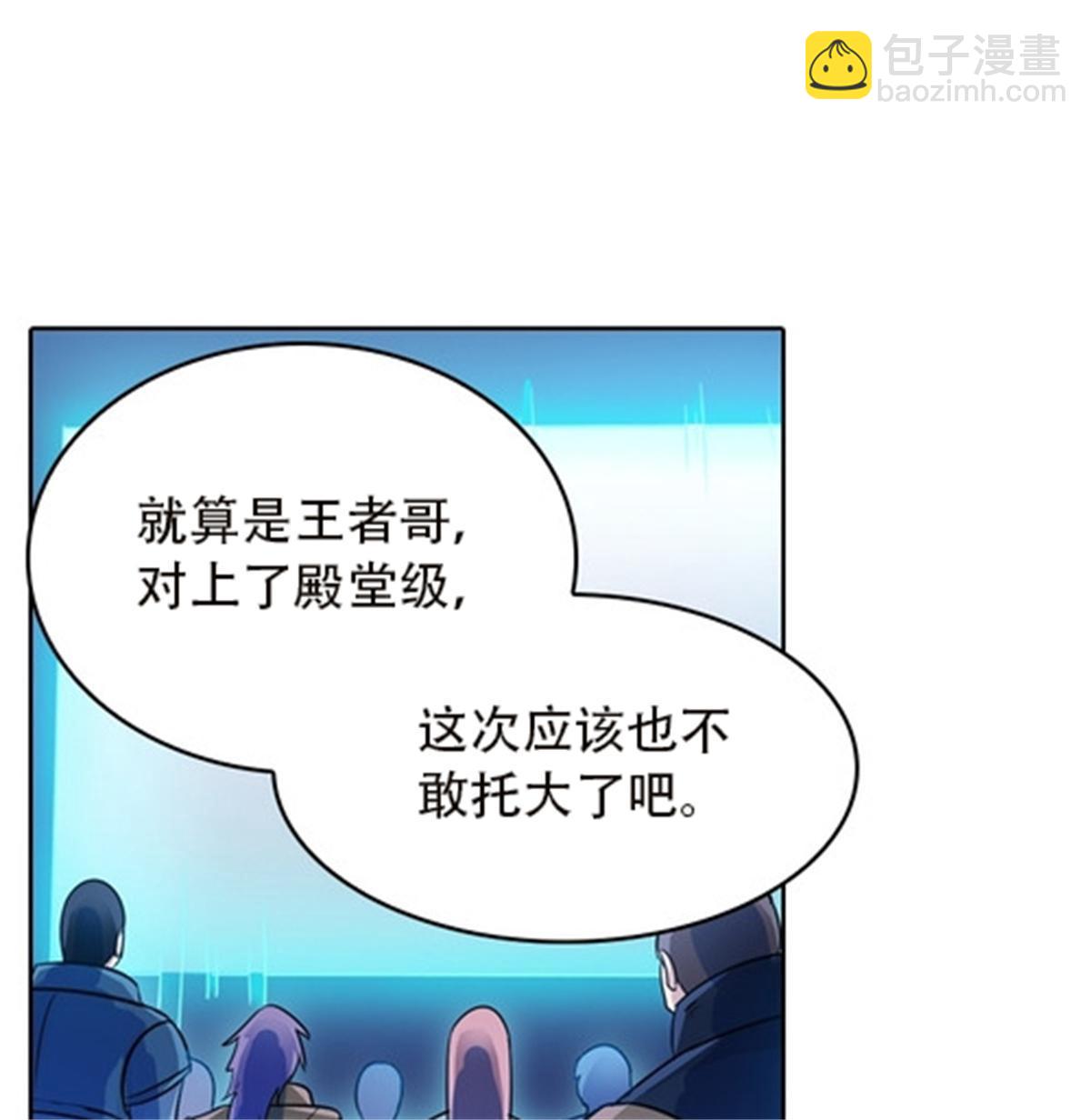 41 炮灰段vs准殿堂级4