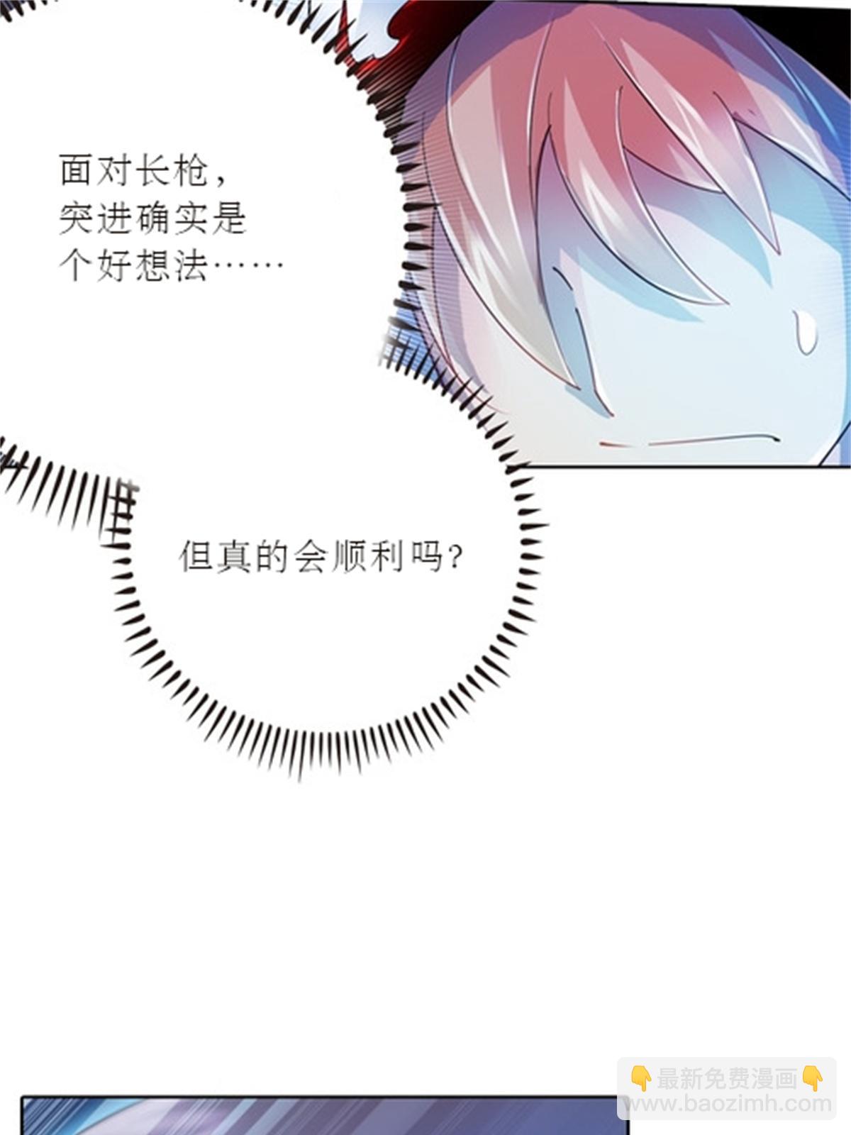 41 炮灰段vs准殿堂级44