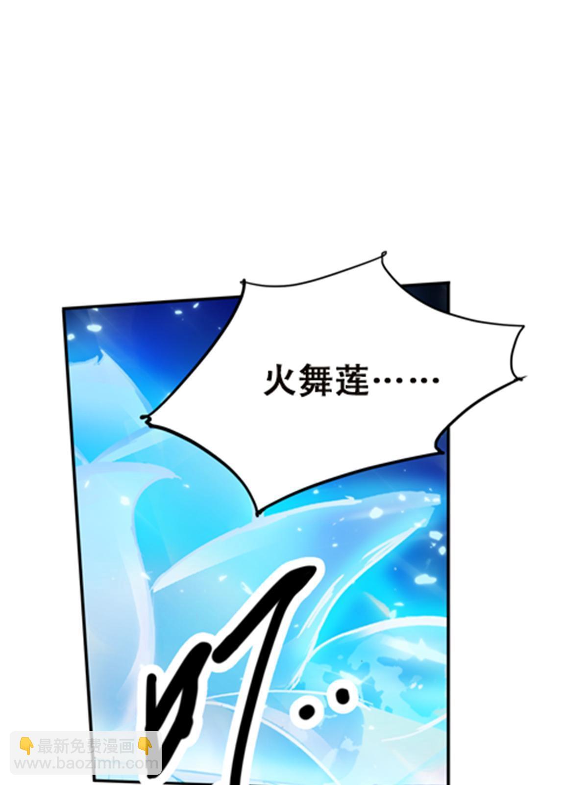41 炮灰段vs准殿堂级49