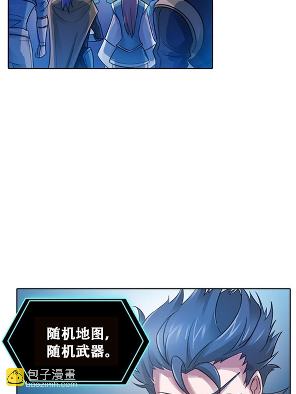 41 炮灰段vs准殿堂级5