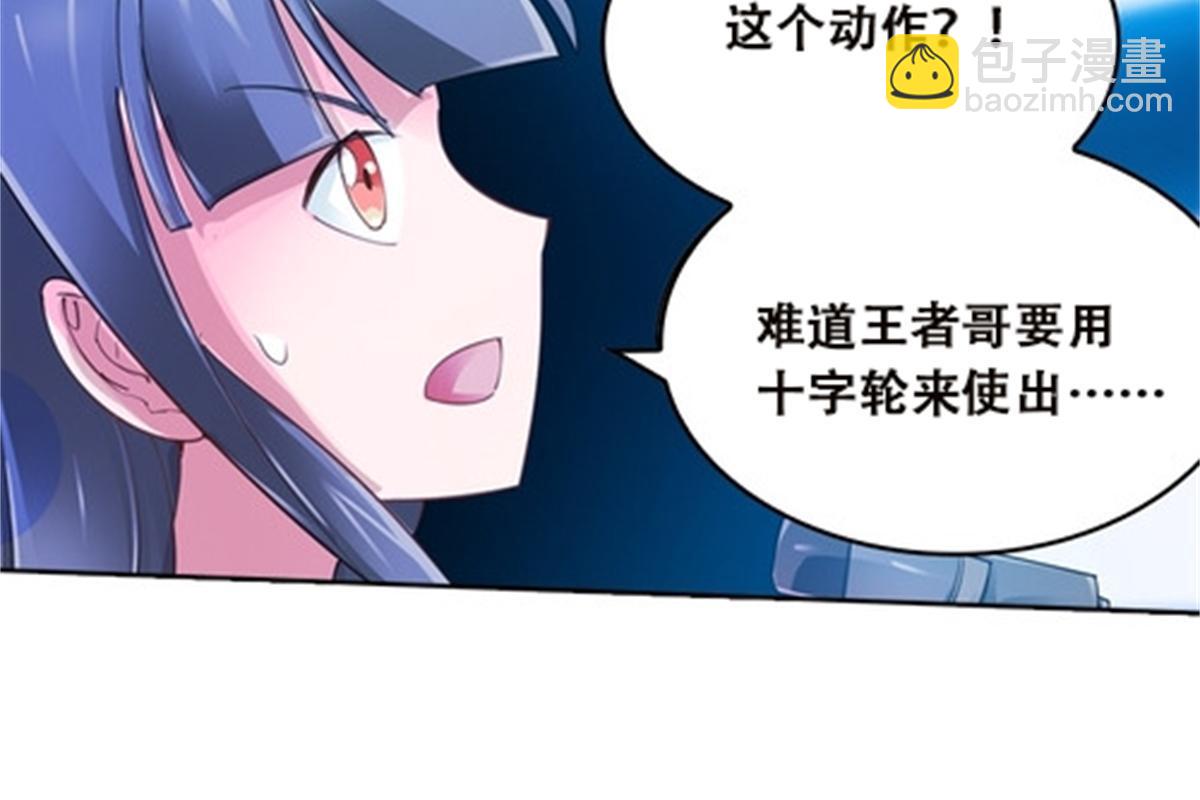 41 炮灰段vs准殿堂级52
