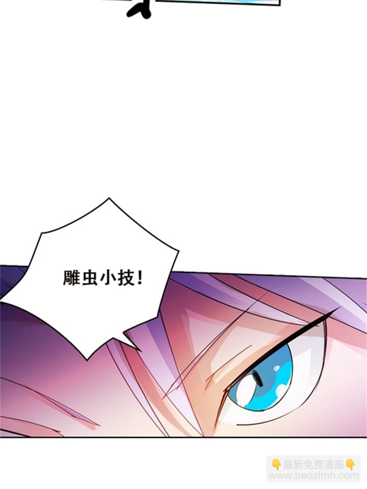 41 炮灰段vs准殿堂级54