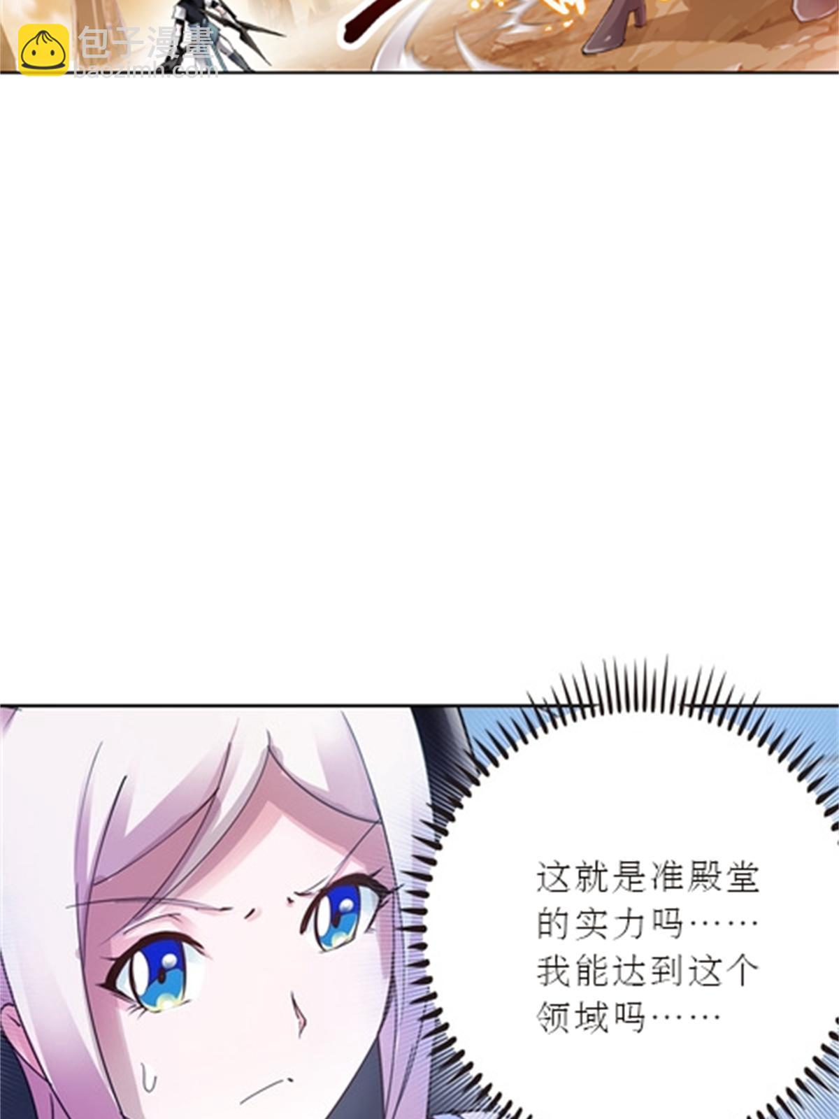 41 炮灰段vs准殿堂级59