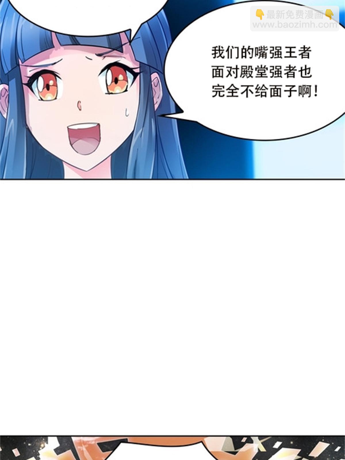 41 炮灰段vs准殿堂级7