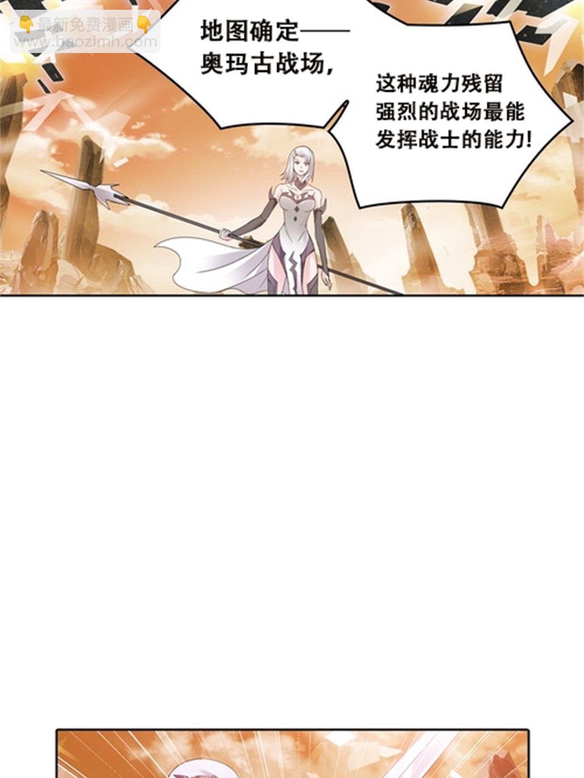 41 炮灰段vs准殿堂级8
